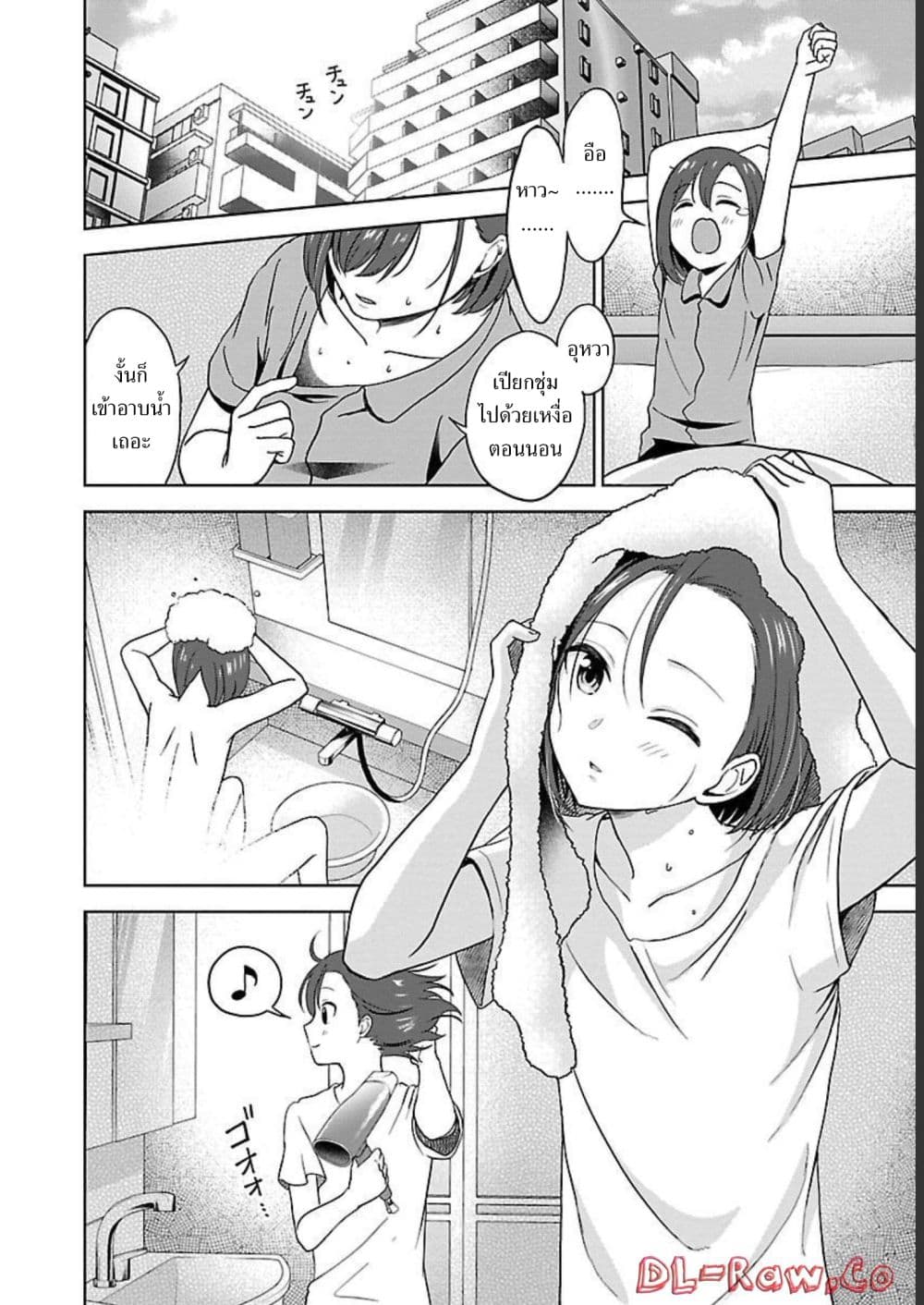 Shitsuren Shita Node Vtuber Hajimeta 3-3