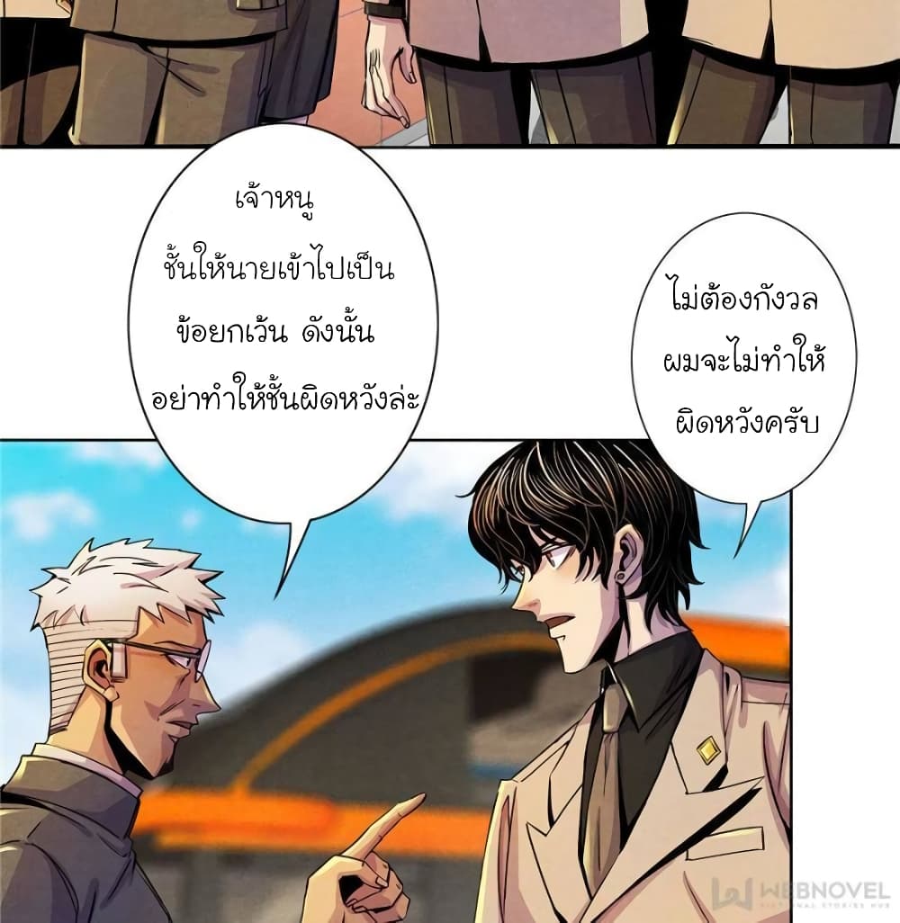Dr.Don 17-17