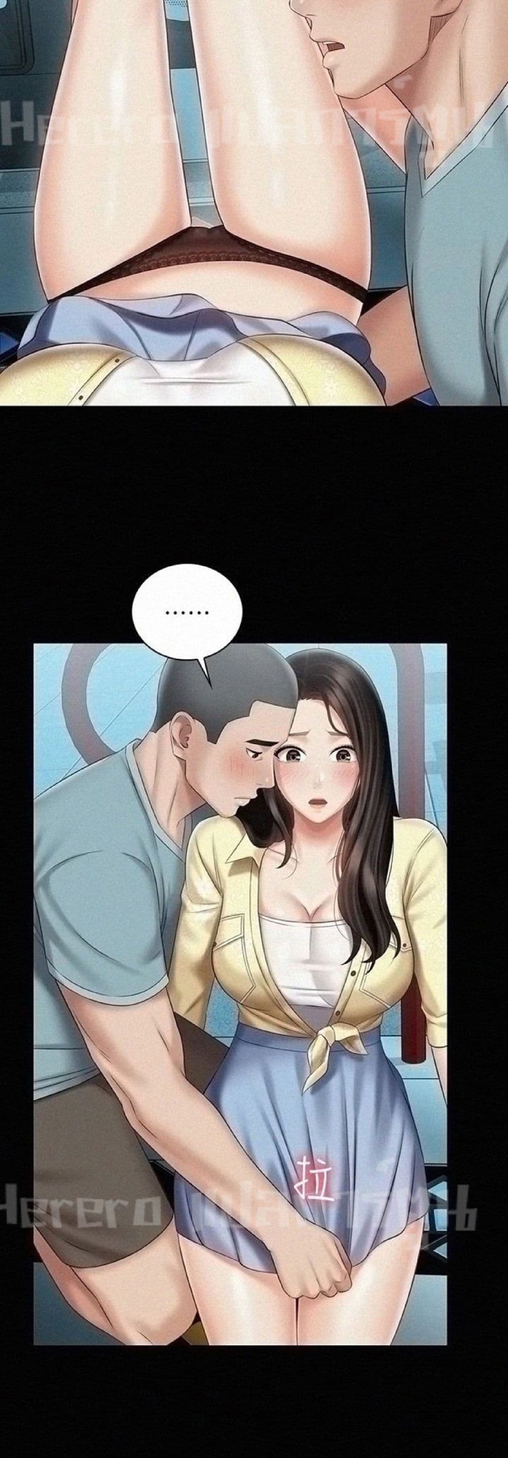 Sister's Duty 68-68