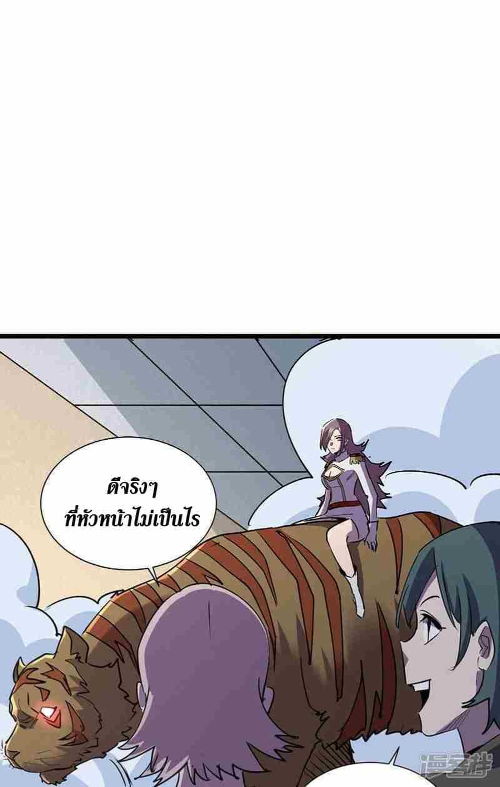 The Last Hero 127-127