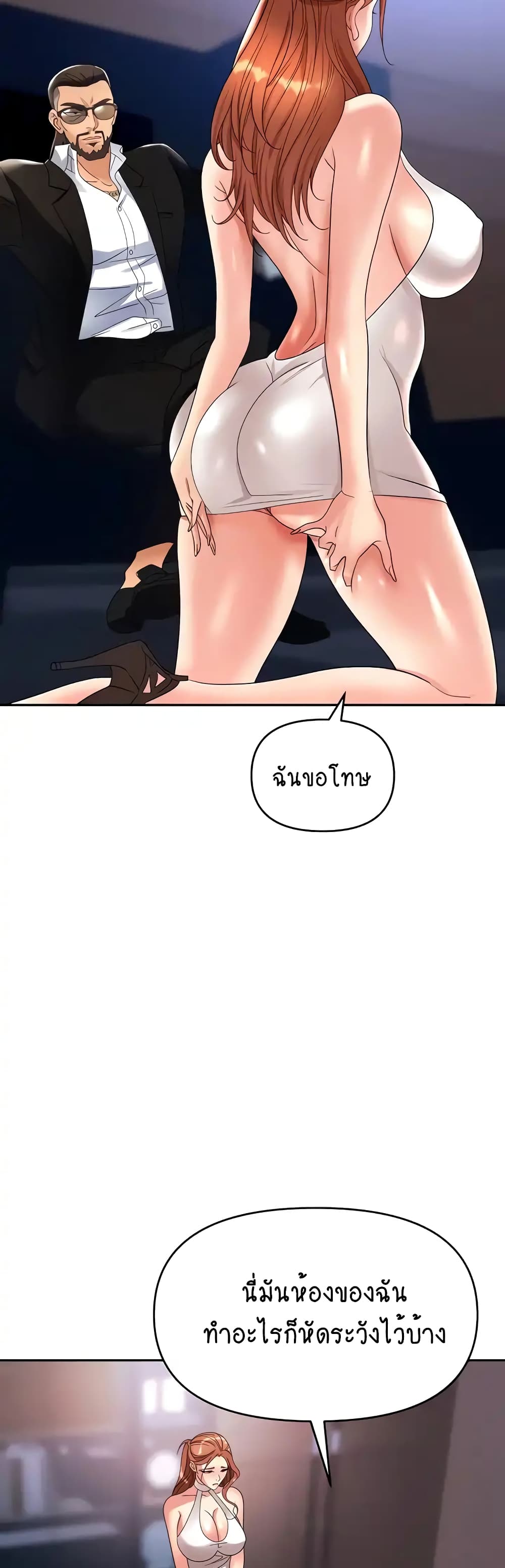 Trap 36-36