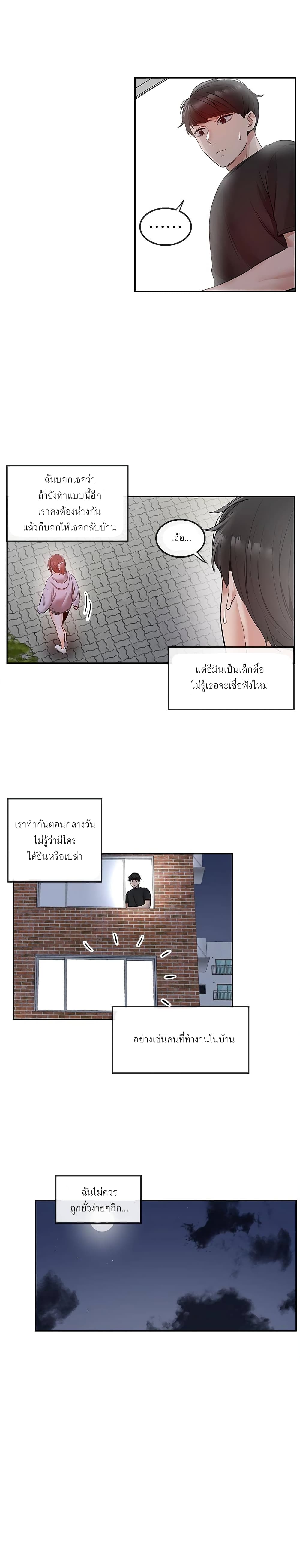 Floor Noise 27-27