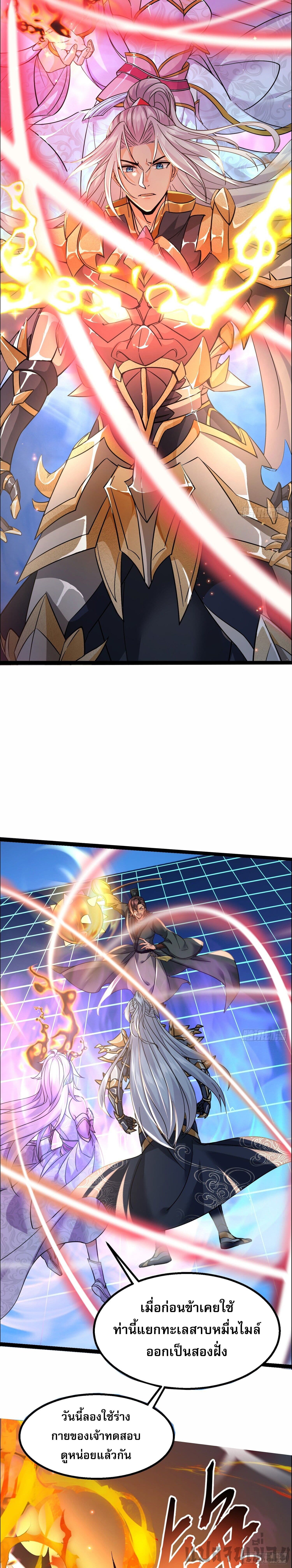 It's Over, I'm Bound to the Beautiful Valkyrie 15-15