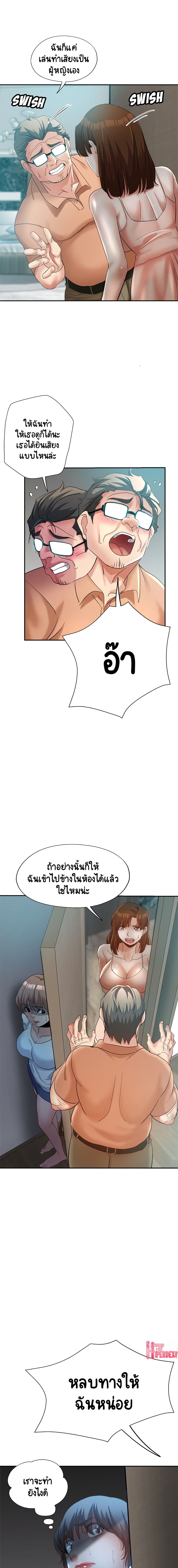 Newfound Partners 19-19