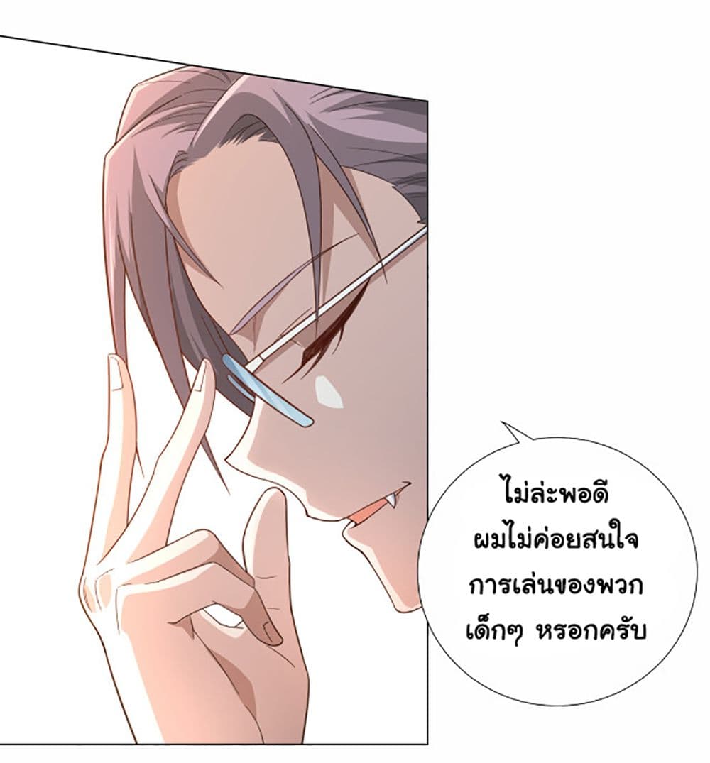 ULTIMATE SOLDIER 5-5