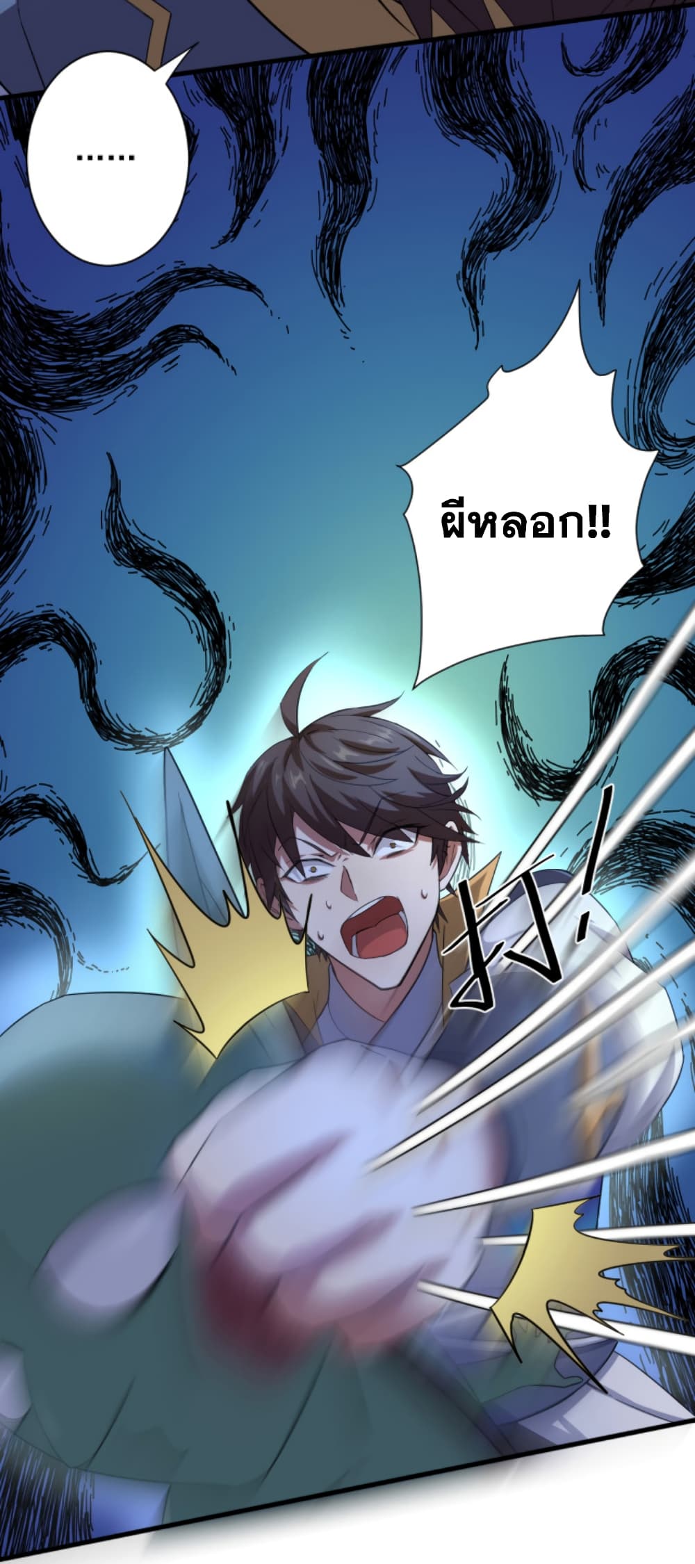 Become Immortal with Gacha 3-3