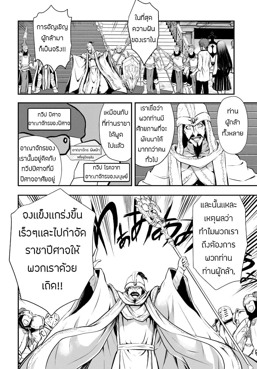 Kanzen Kaihi Healer no Kiseki 1-1