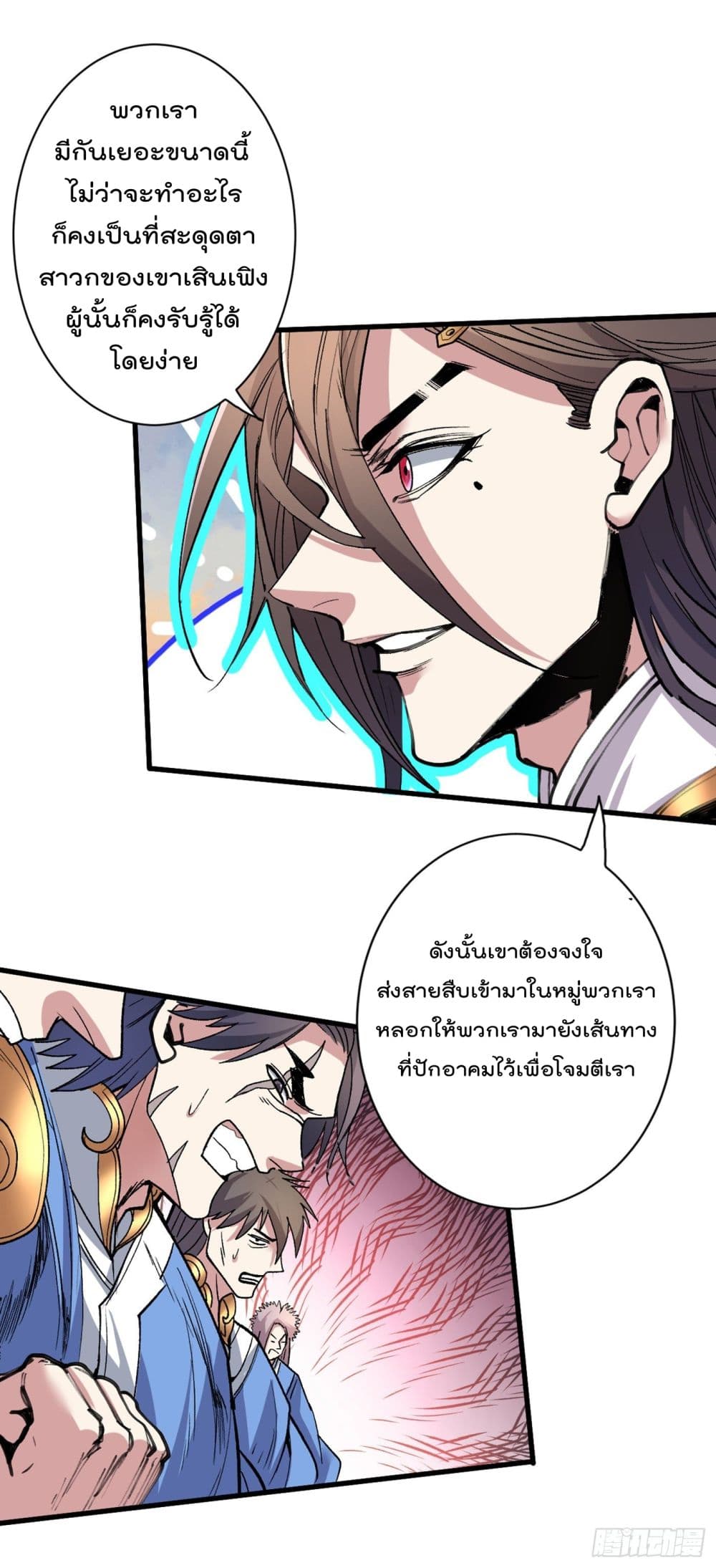 99 Ways to Become Heroes by Beauty Master ฮาเร็มเหล่าอาจารย์สาวนี้ ของผมนะค้าบ 26-26