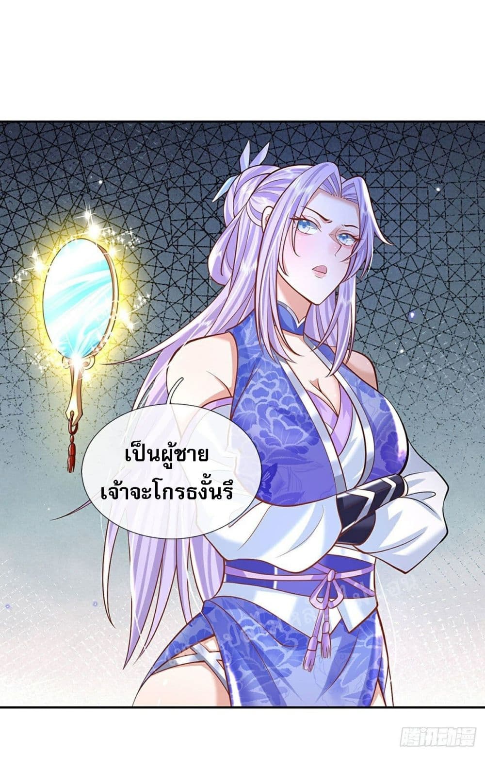 Royal God of War, Rising Dragon ราชันย์เทพยุทธ์มังกรผงาดฟ้า 131-131