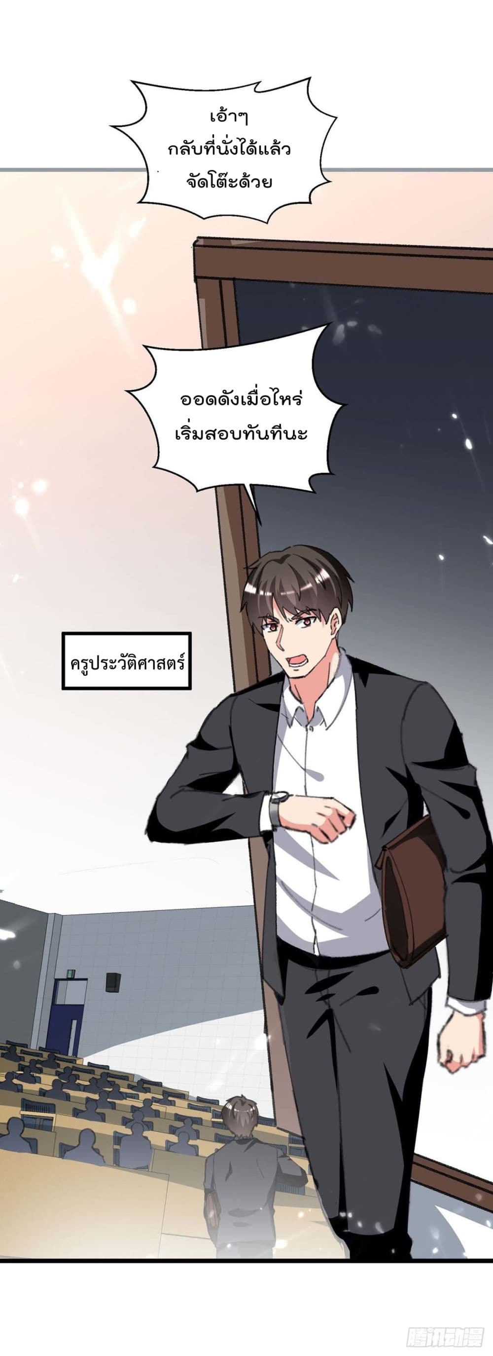 Rebirth Abandoned Less Return การเกิดใหม่ของจักรพรรดิเซียน 204-204