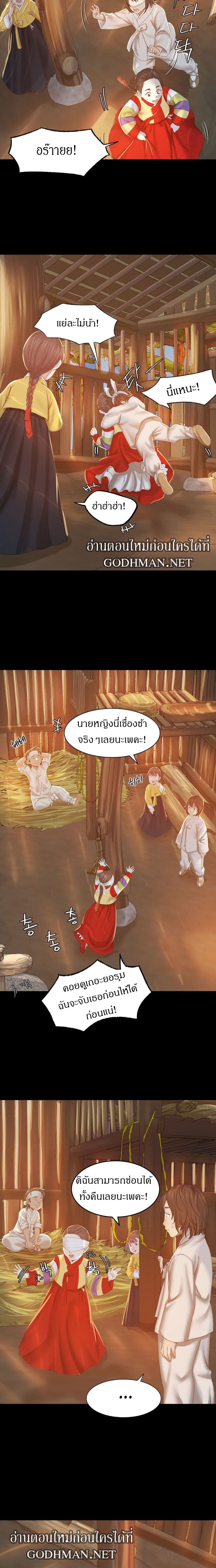 Madam 1-1