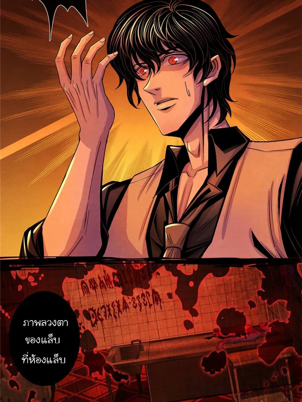 Dr.Don 23-23