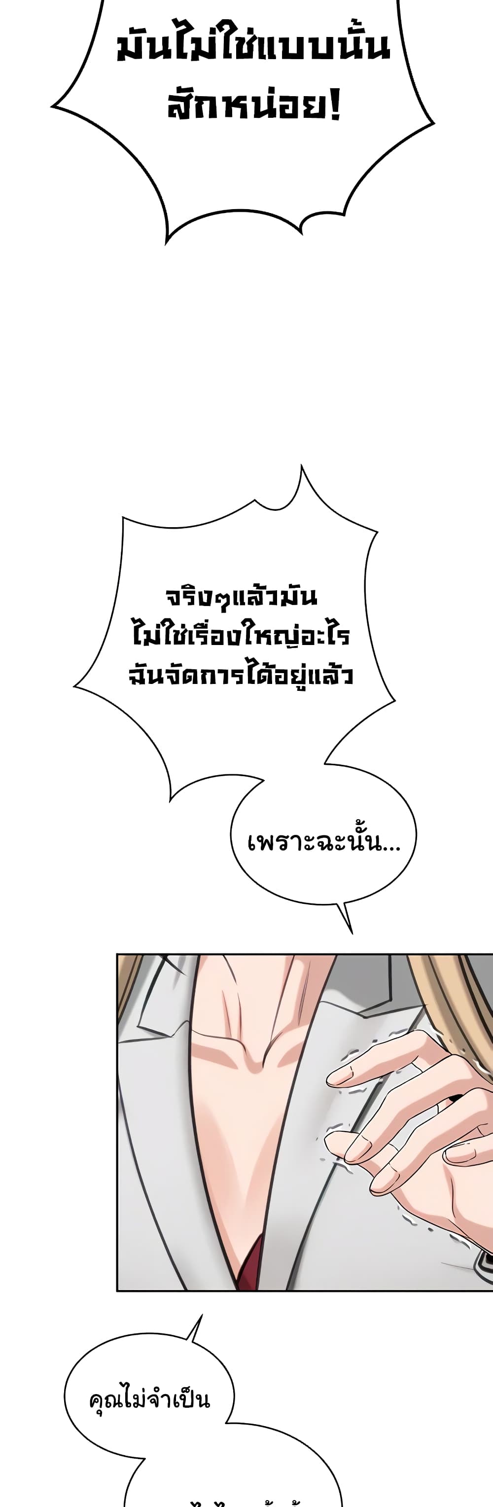 Secret Ejaculation Of The Rich 49-49