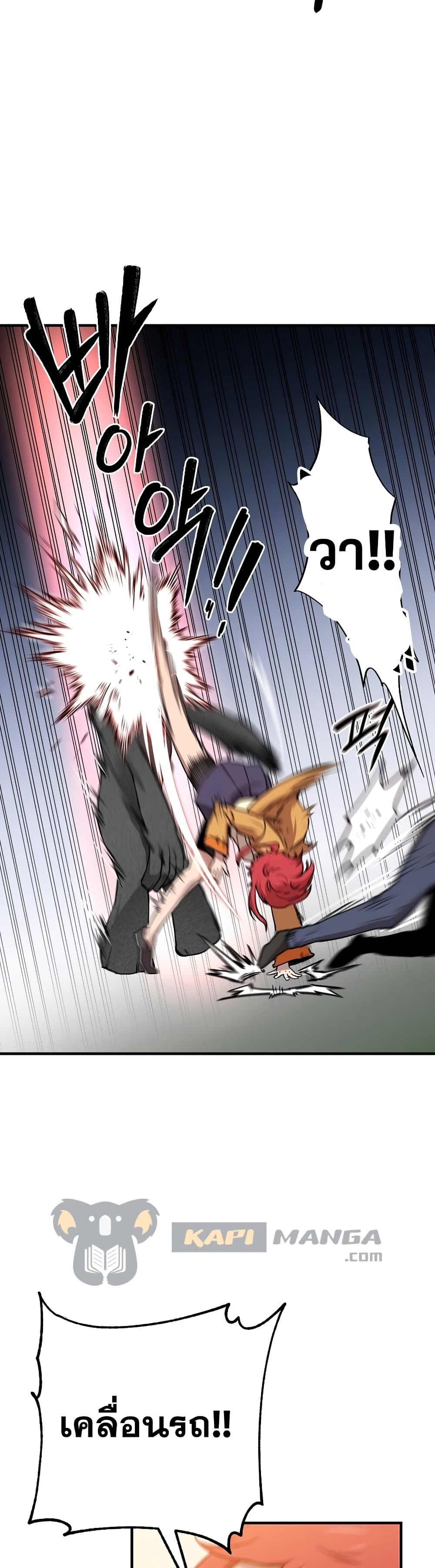 Cursed Manager's Regression 11-11