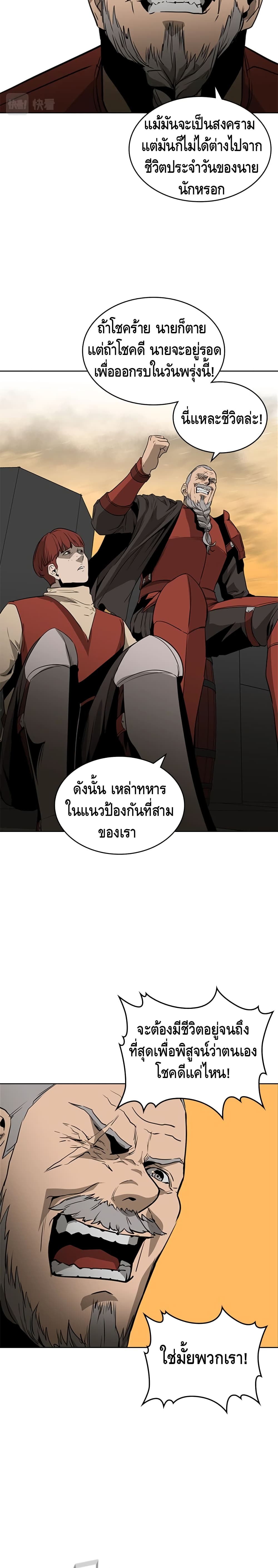 PAINKILLER 30-30