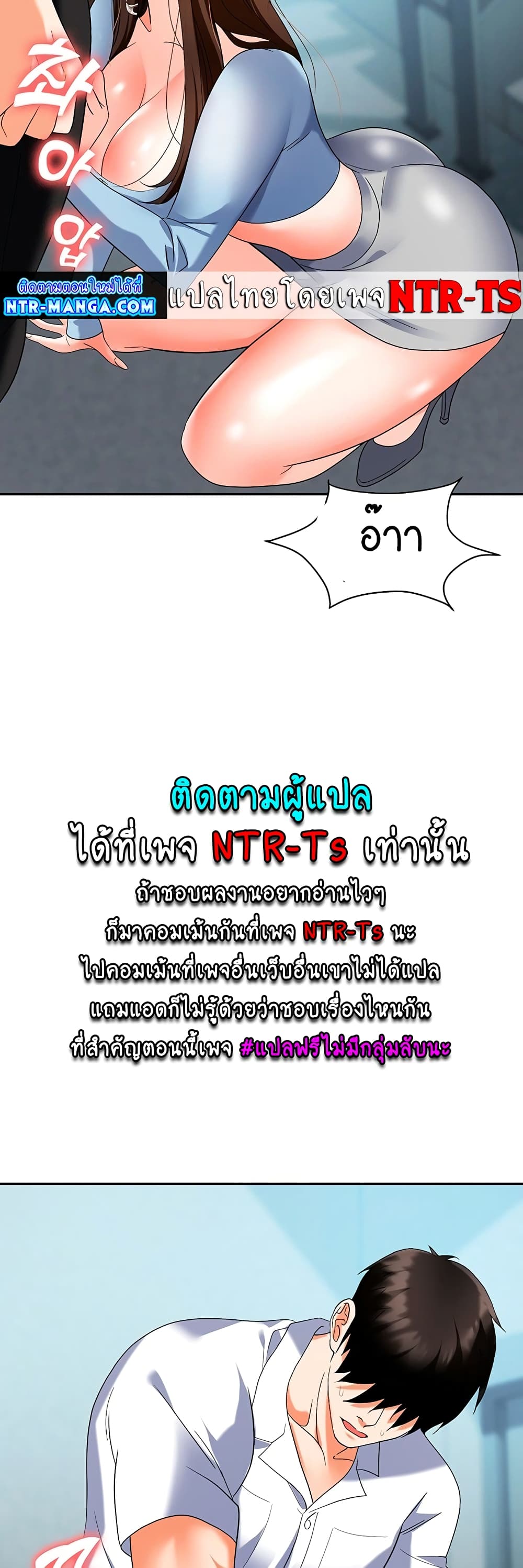 Trap 35-35