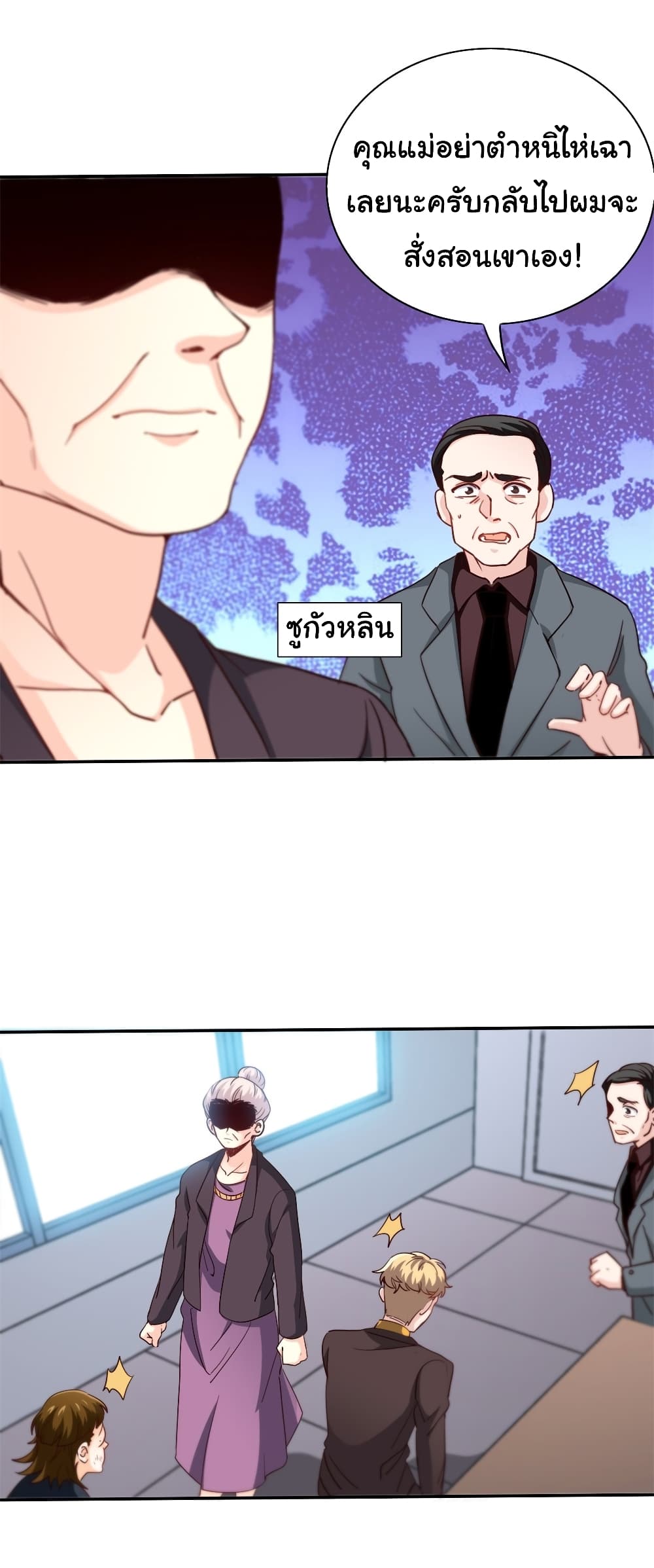 I am Han Sanqian 22-22