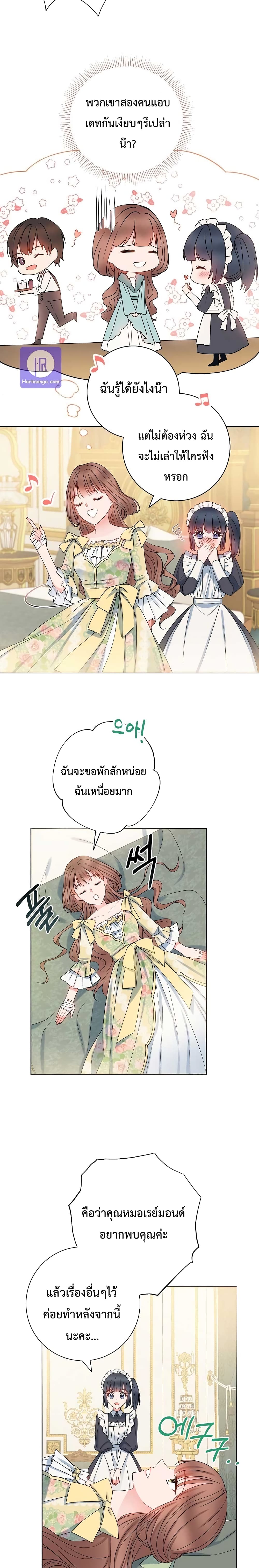 Sickly Husband’s Contractual Wife 9-9