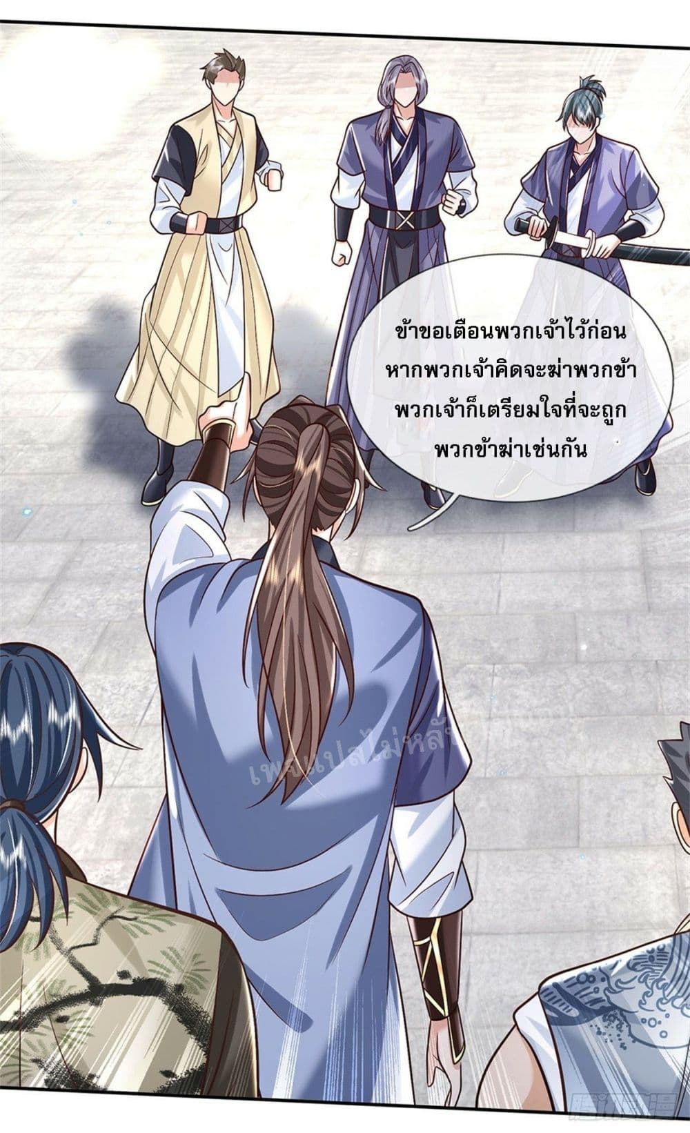 Royal God of War, Rising Dragon ราชันย์เทพยุทธ์มังกรผงาดฟ้า 170-170