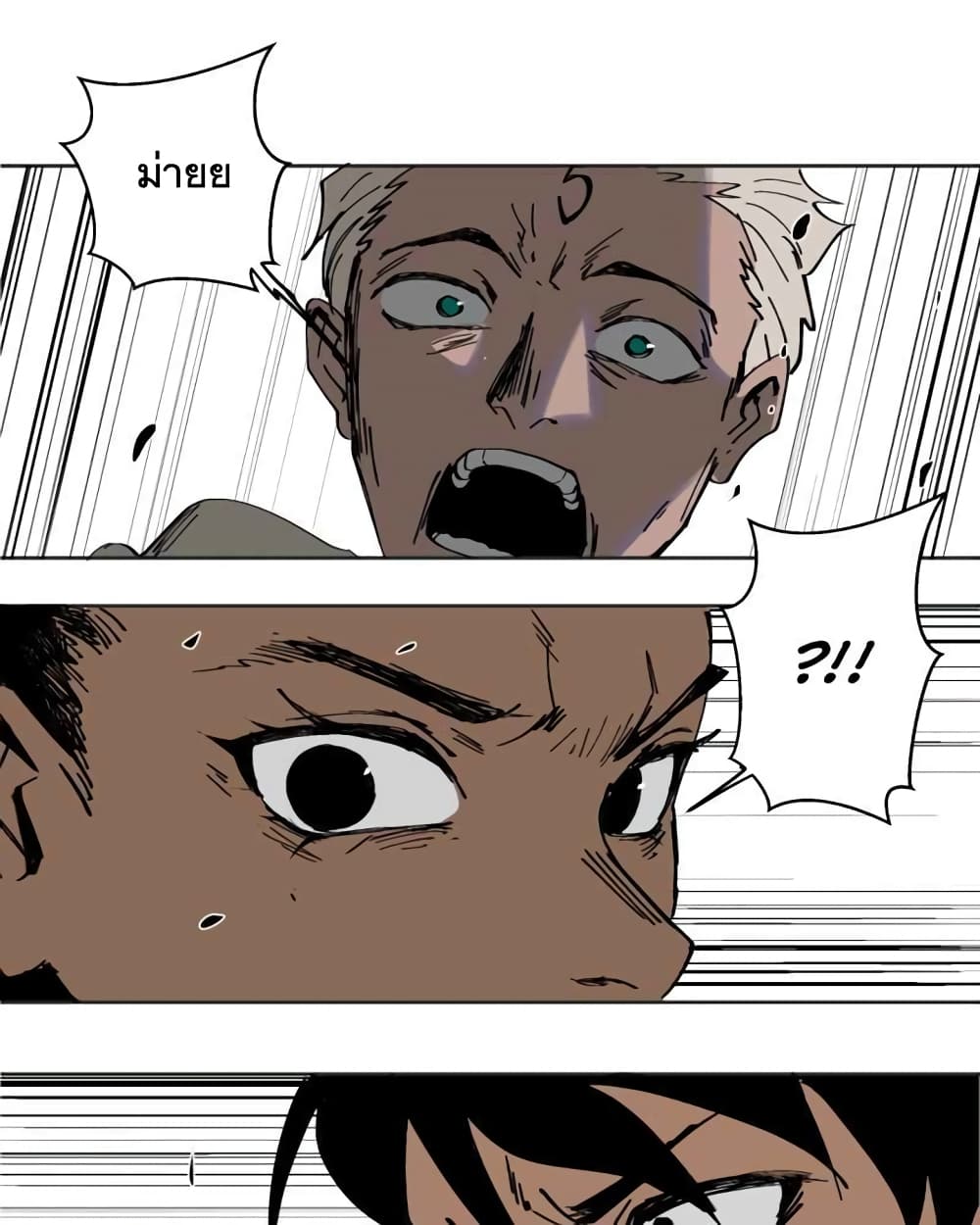 BlackSun 1-1