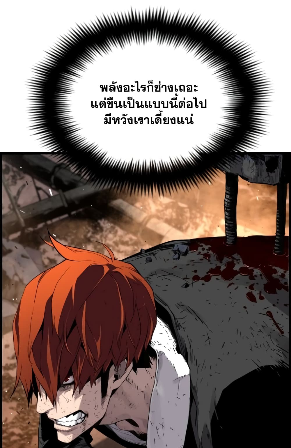 Terror Vs Revival 9-9