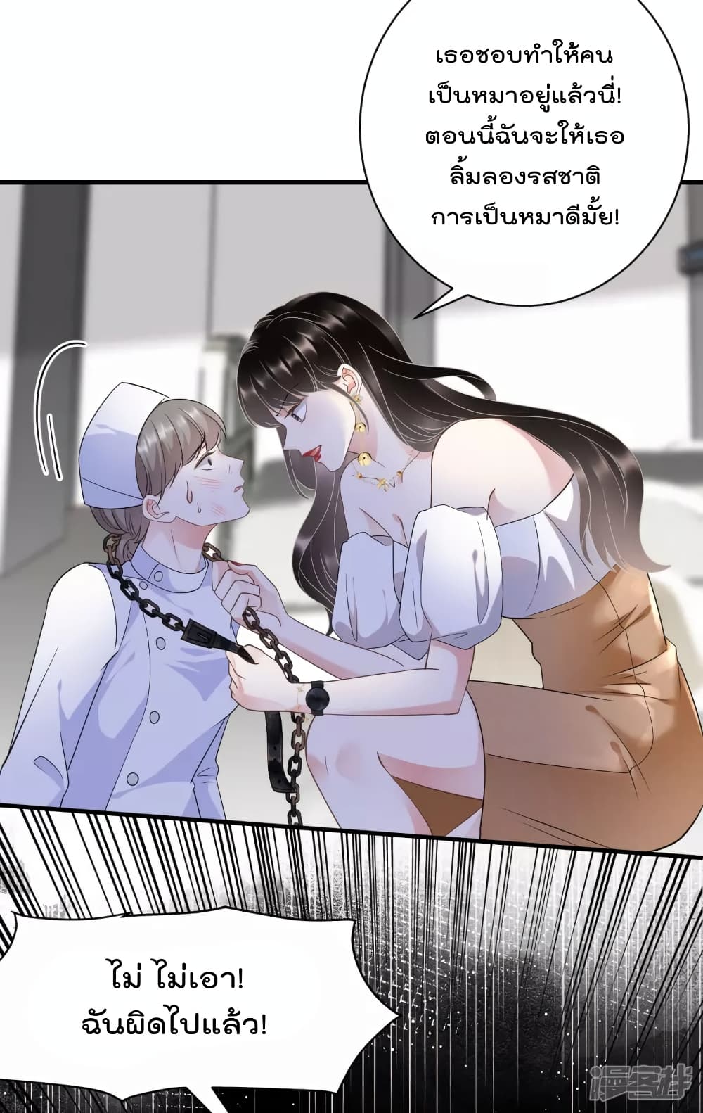What Can the Eldest Lady Have คุณหนูใหญ่ ทำไมคุณร้ายอย่างนี้ 27-27
