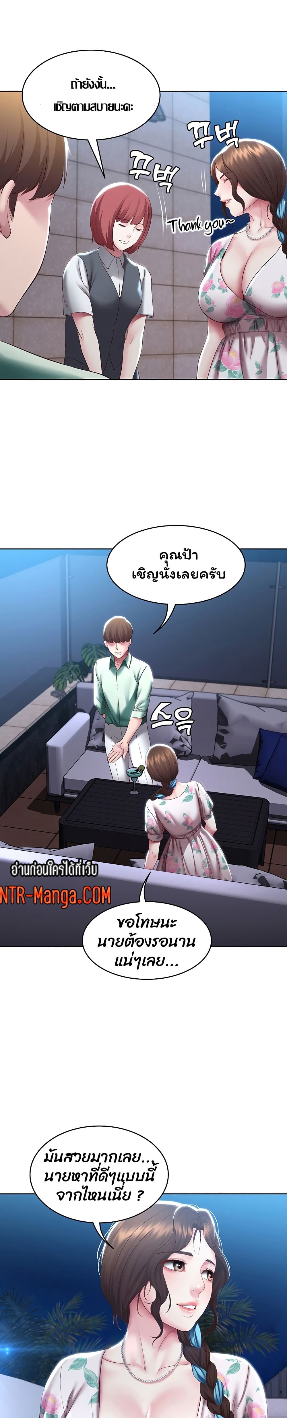 Boarding Diary 88-88