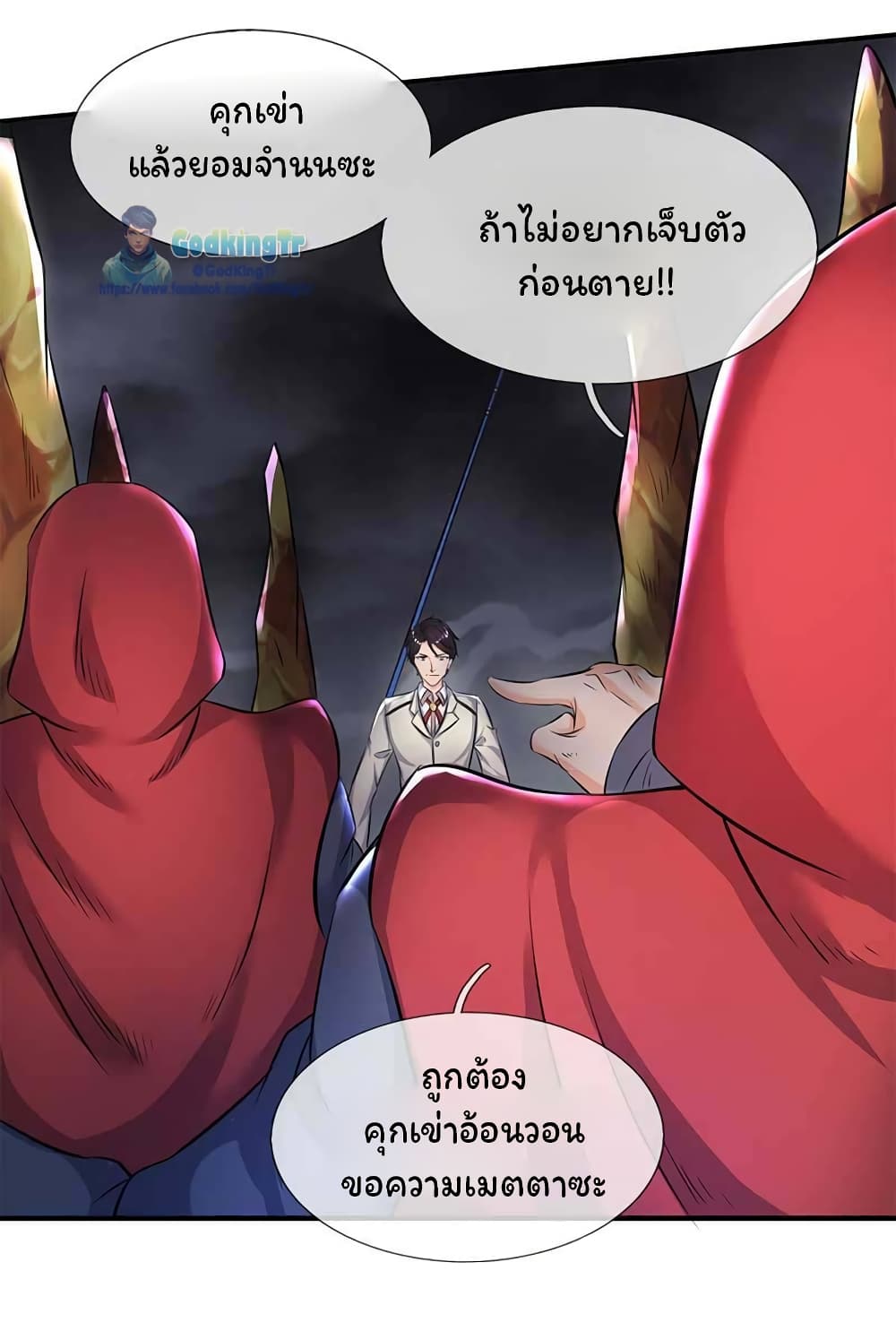 Eternal god King 103-103