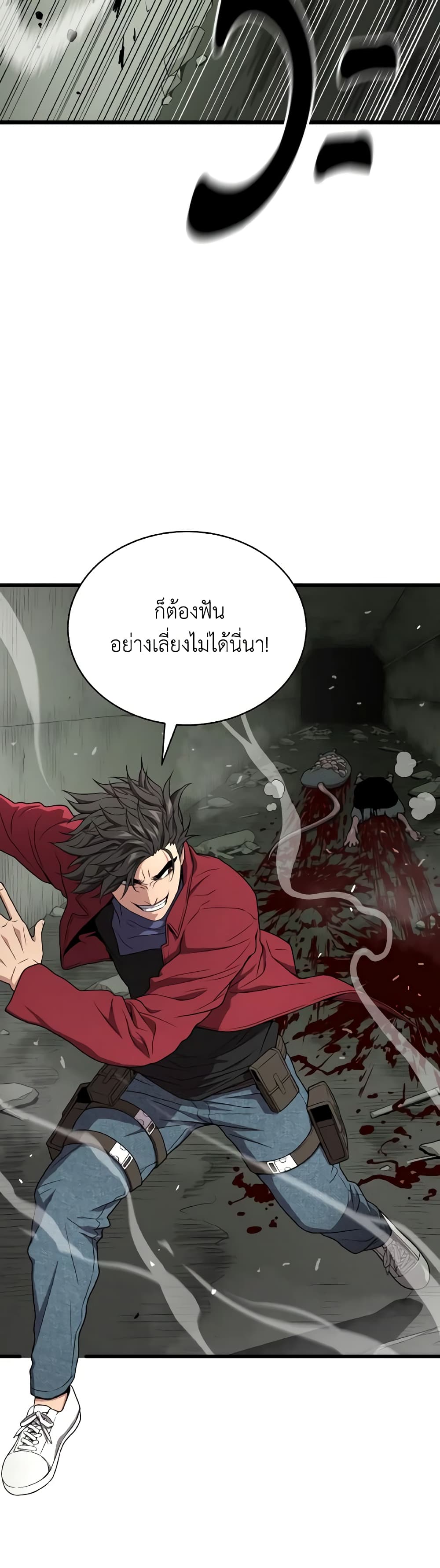 Hoarding in Hell 57-57