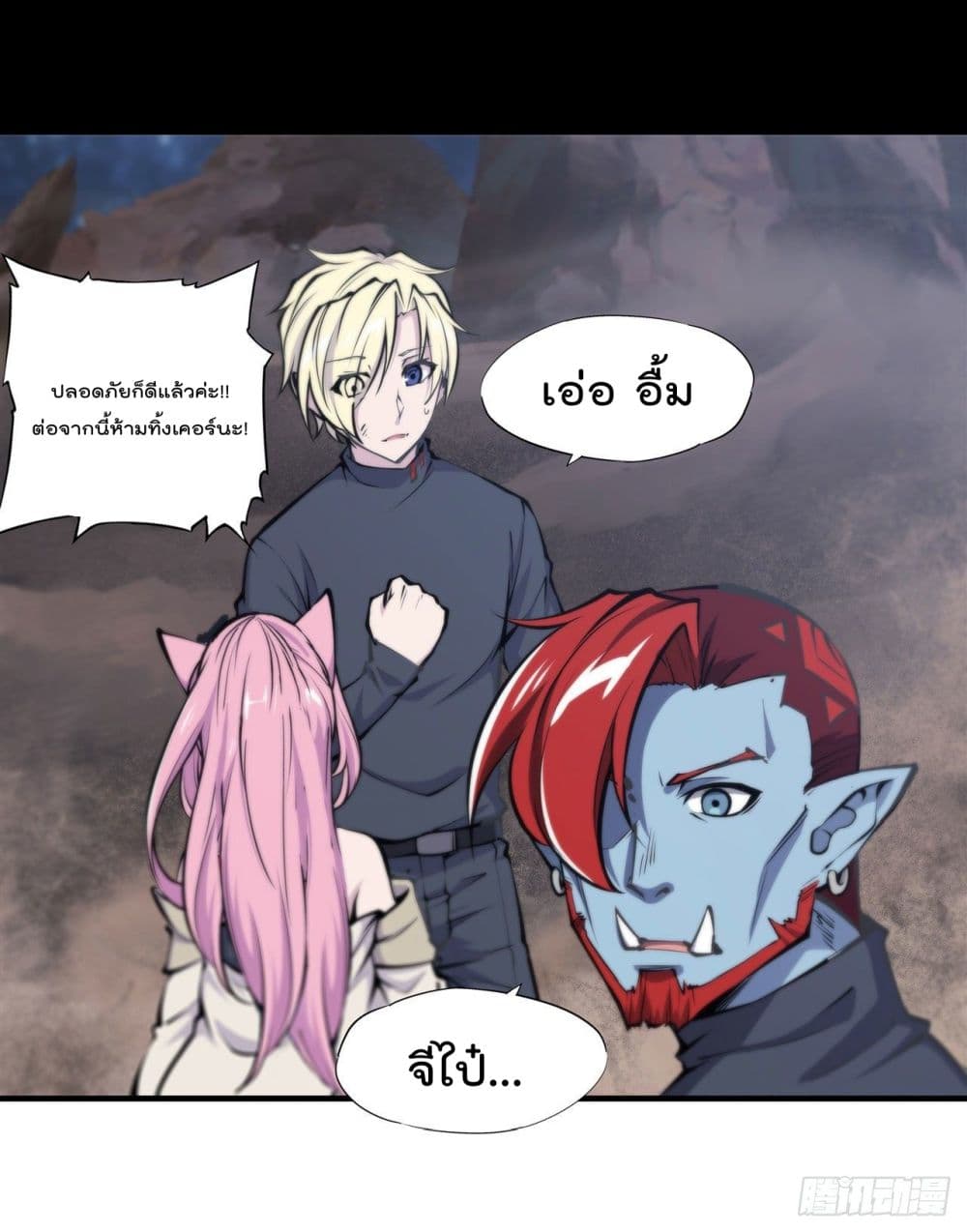 The Strongest Knight Become To Lolicon Vampire ผมคืออัศวินผู้แข็งแกร่งที่ถูกสาปให้กลายเป็นแวมไพร์โลลิ 204-204