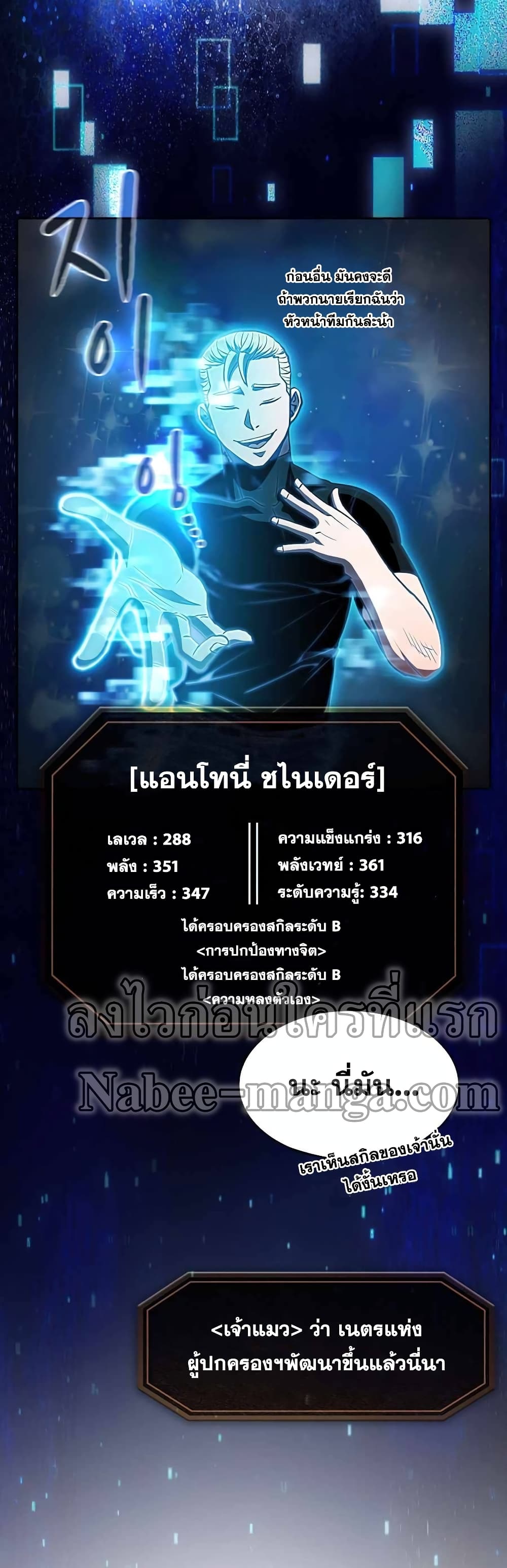 The Constellation 48-48