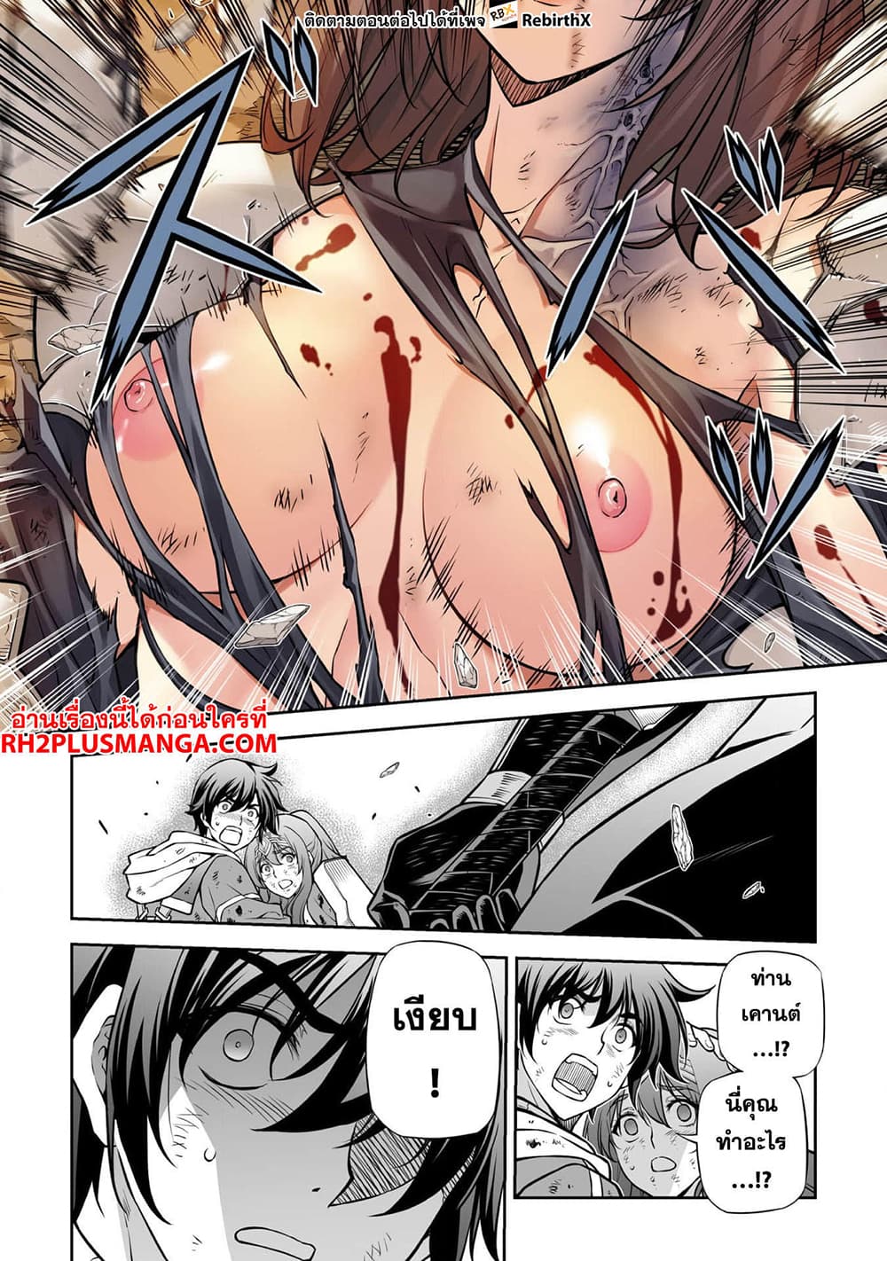 Drawing: Saikyou Mangaka Wa Oekaki Skill De Isekai Musou Suru! 97-97