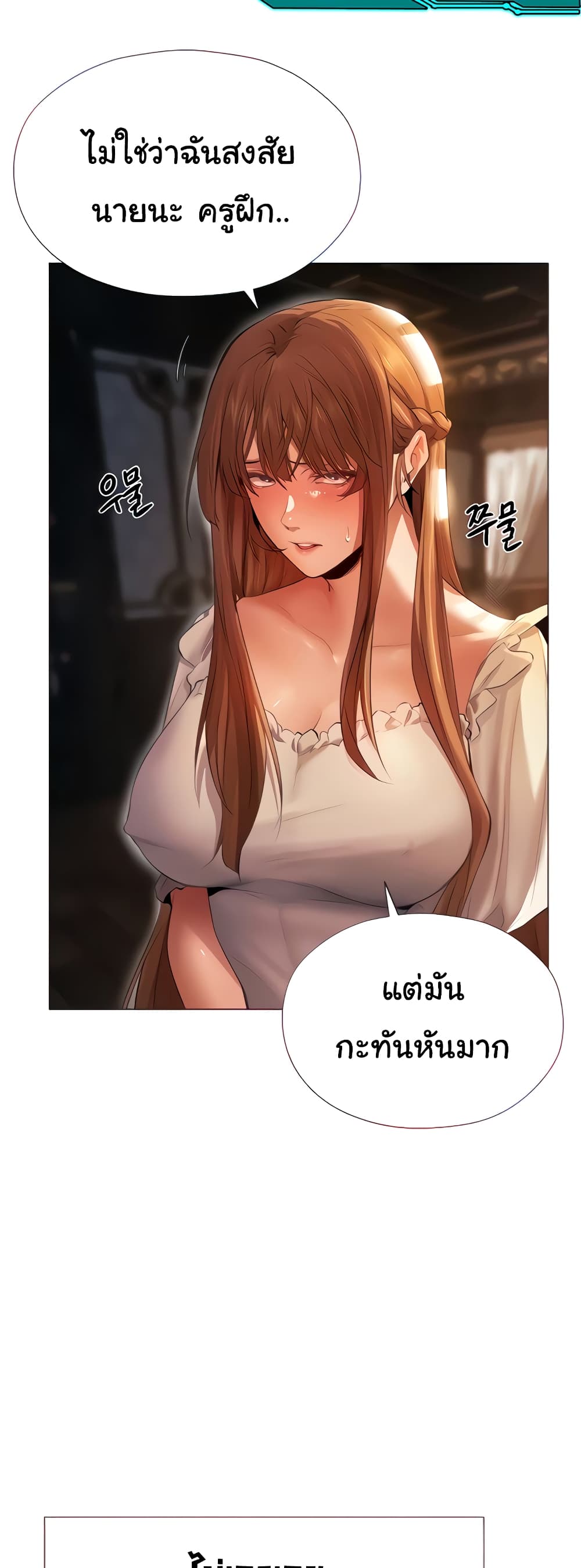 Milf Hunter From Another World 6-6