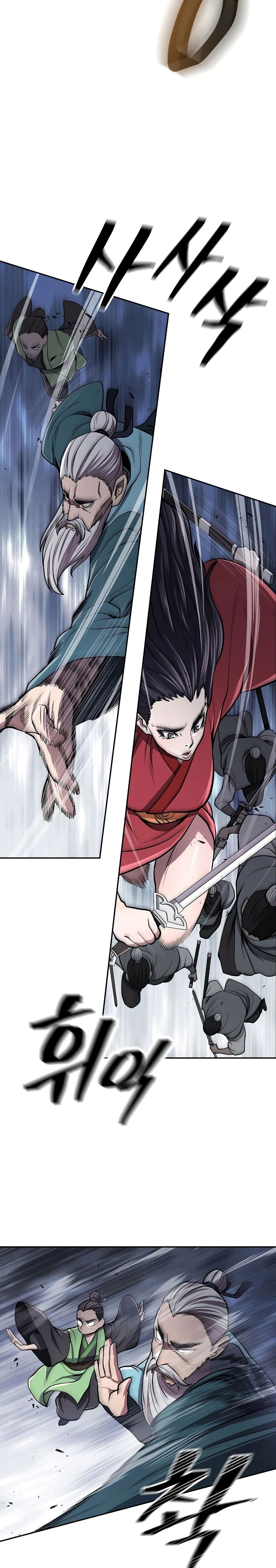 Sword Demon Island 18-18