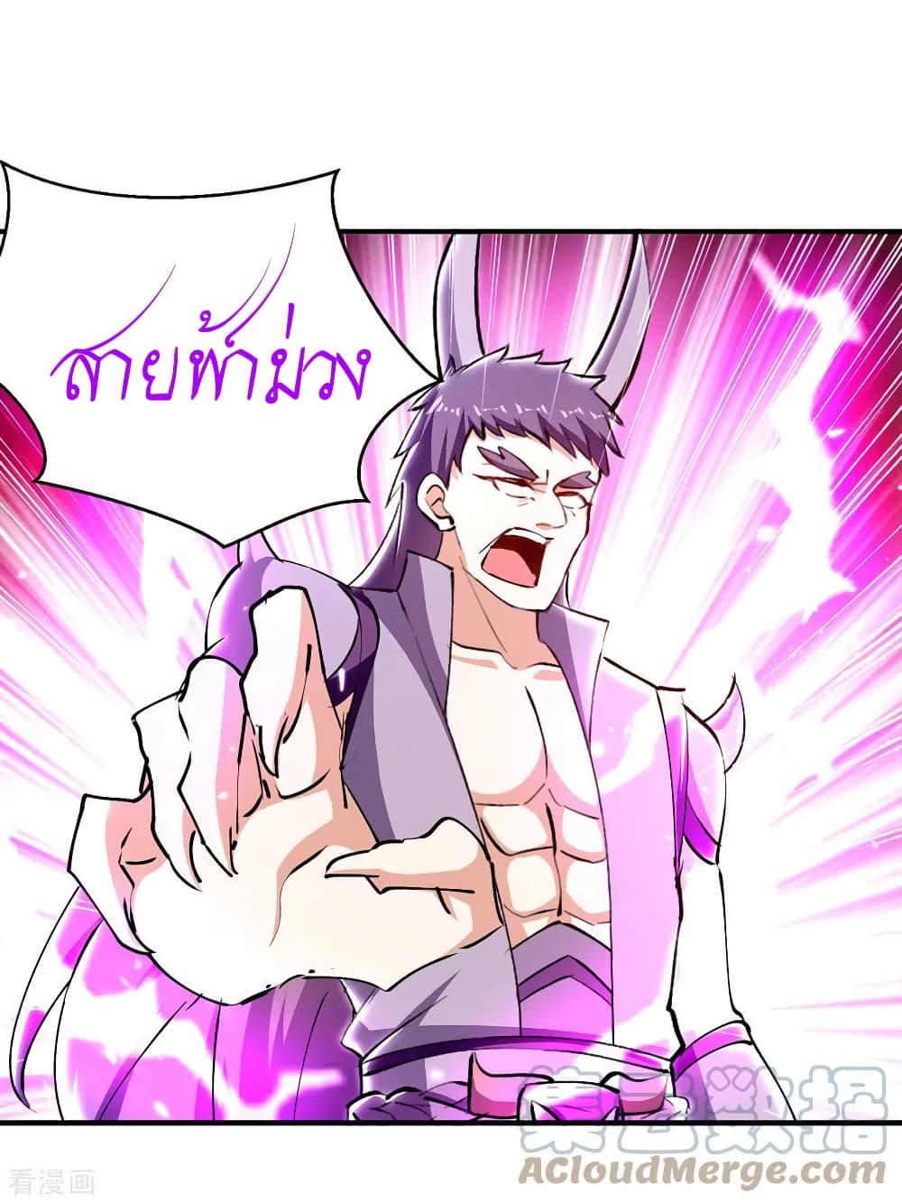 Strongest Leveling 323-323