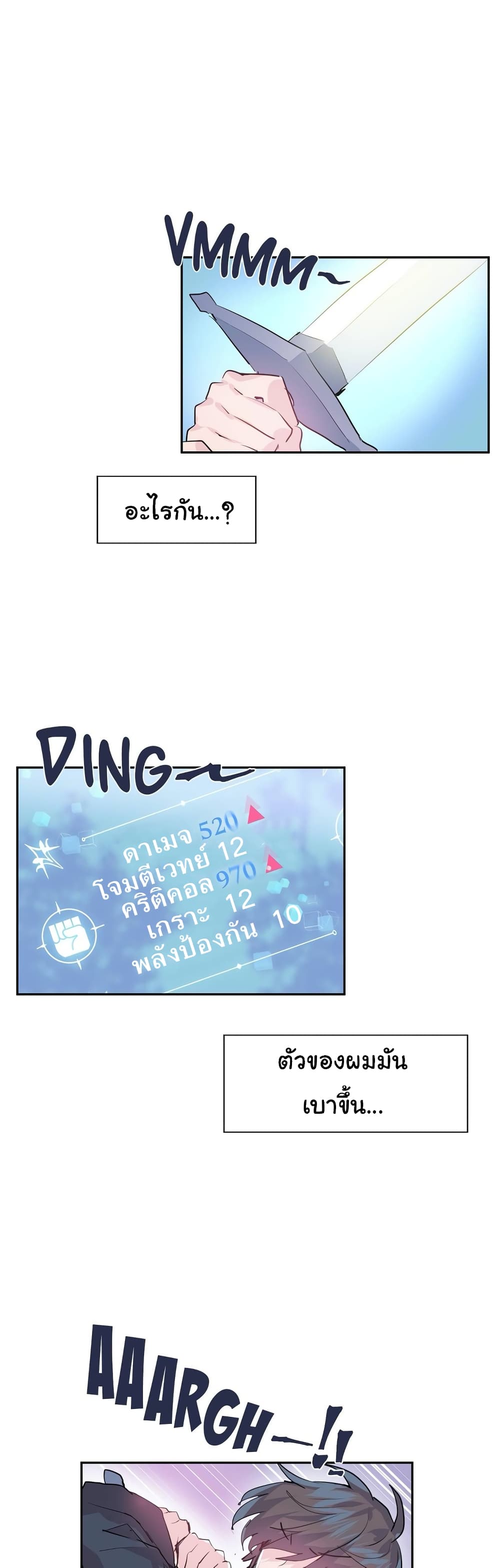 Log in to Lust-a-Land 5-5