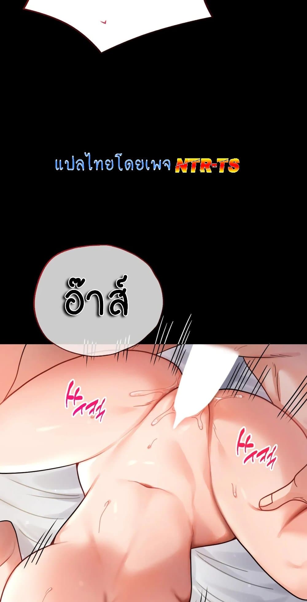 iLLiciTLove 62-62