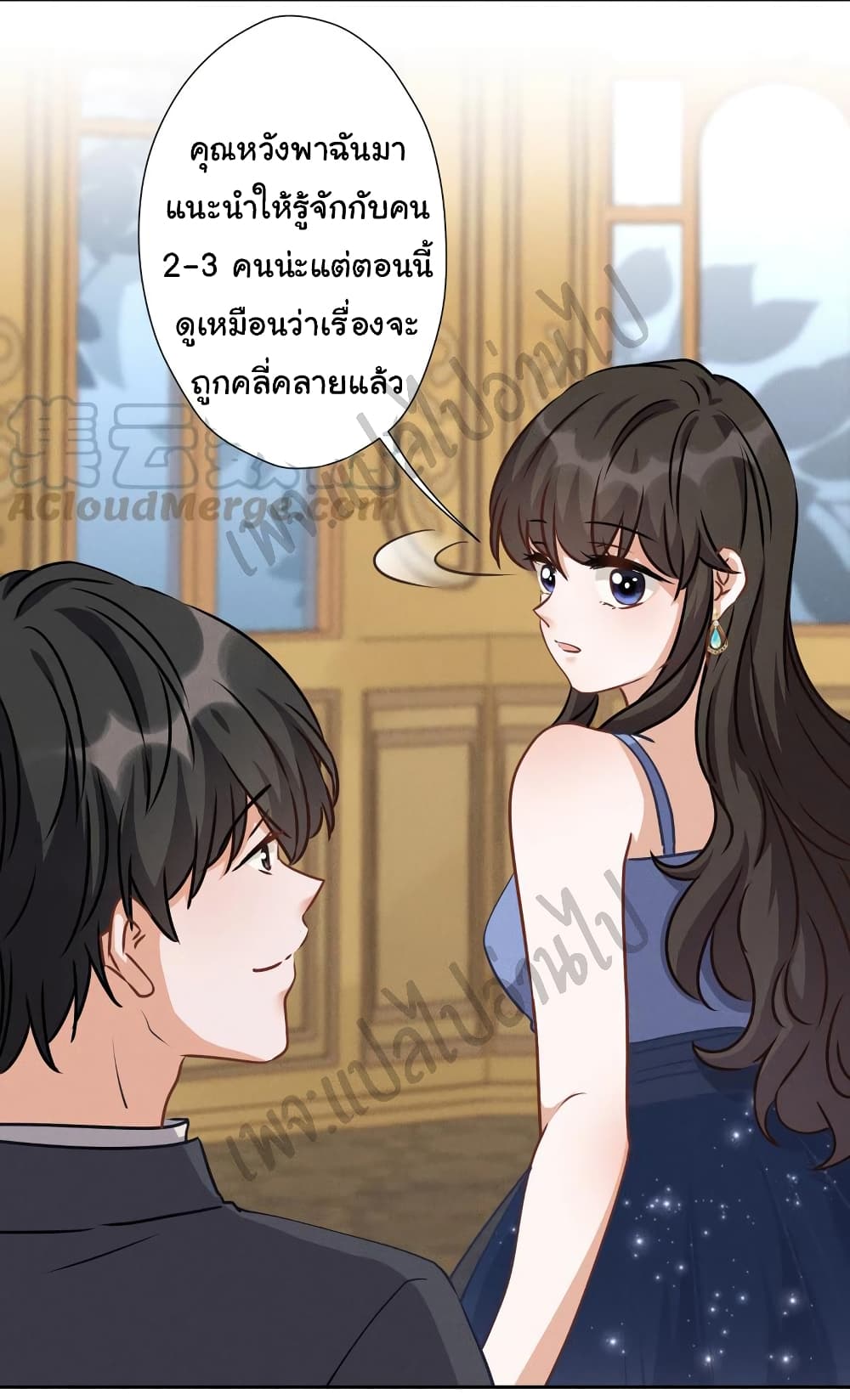 Lu Feng is the Best Son-in-law 36-36