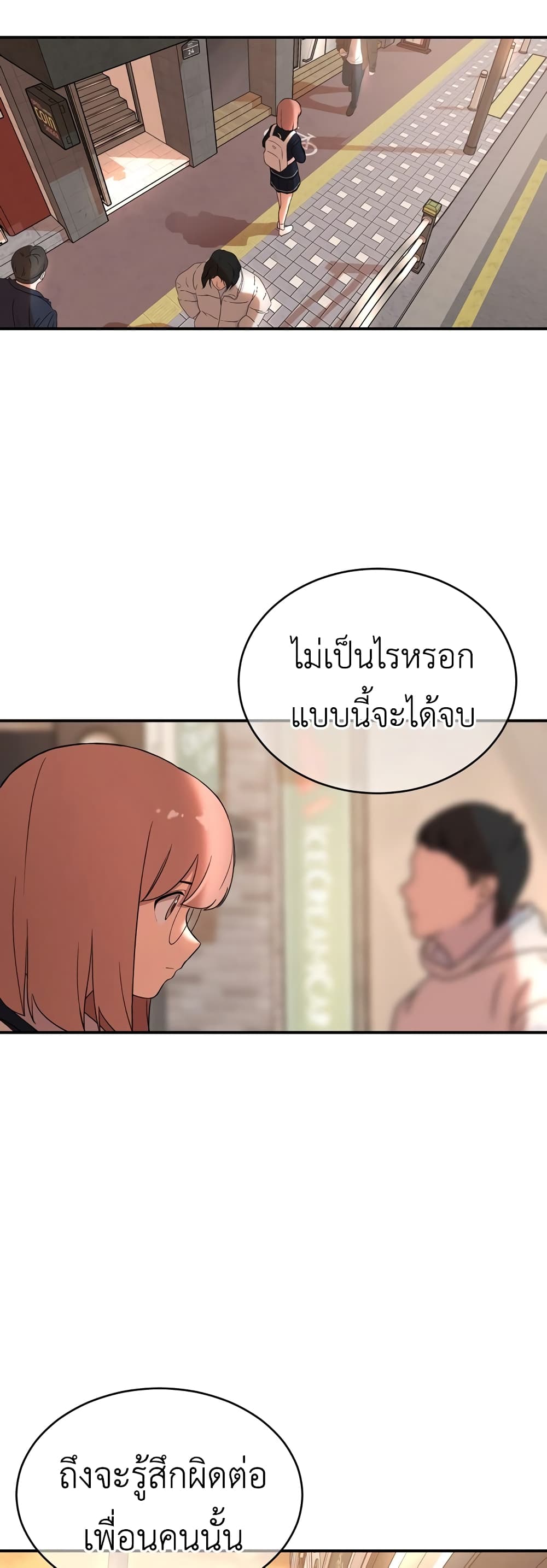 No Turning Back, Choi Hayoung 3-3