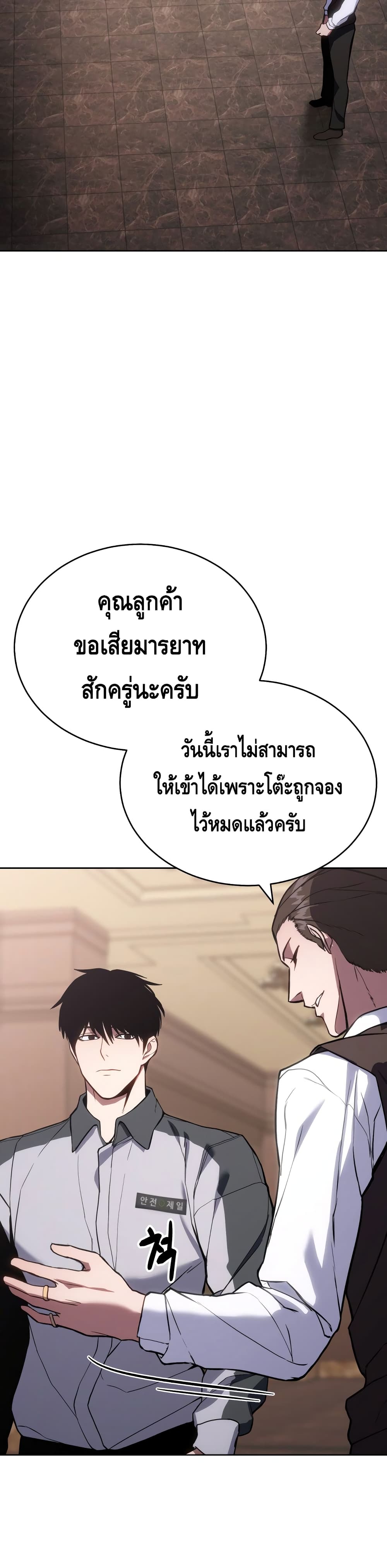 BaekXX 1-1