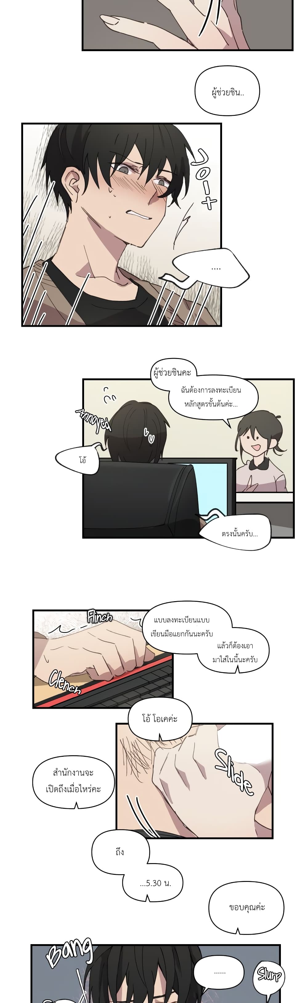 Fill Me Up, Mr. Assistant 13-13