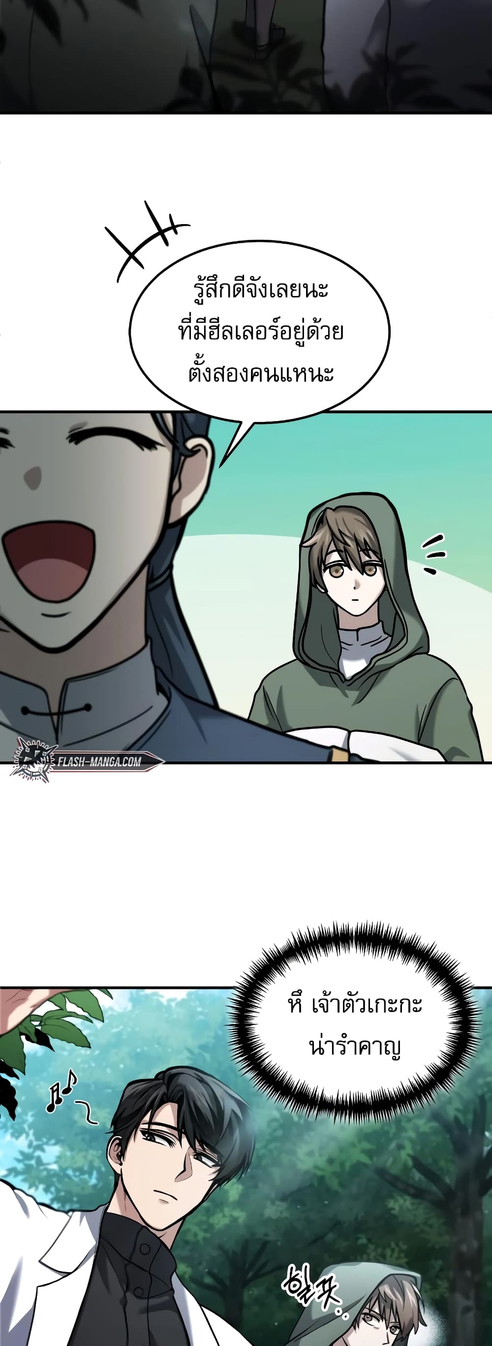 How to Live as a Bootleg Healer 3-3