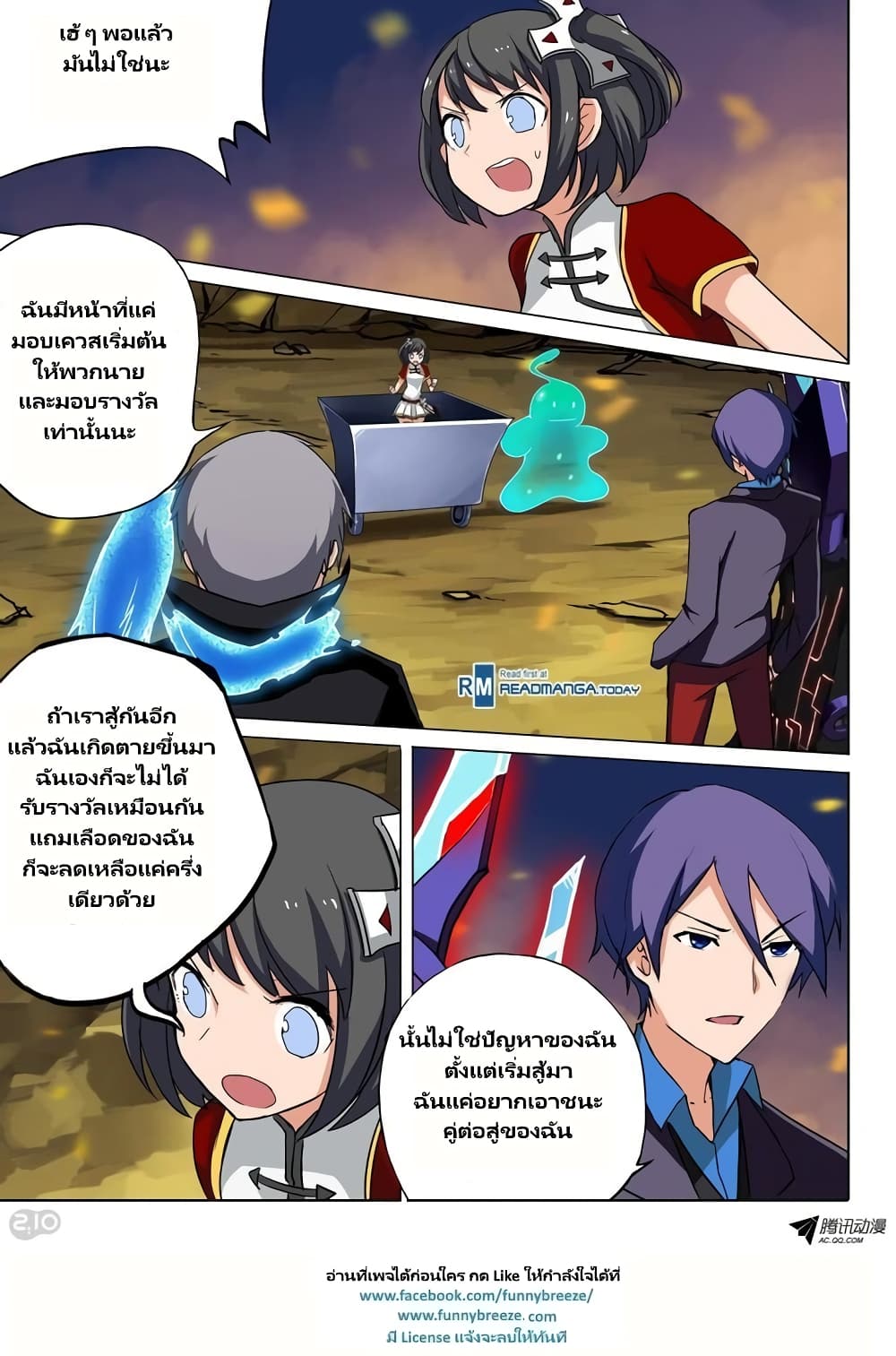 Silver Gravekeeper 70-70