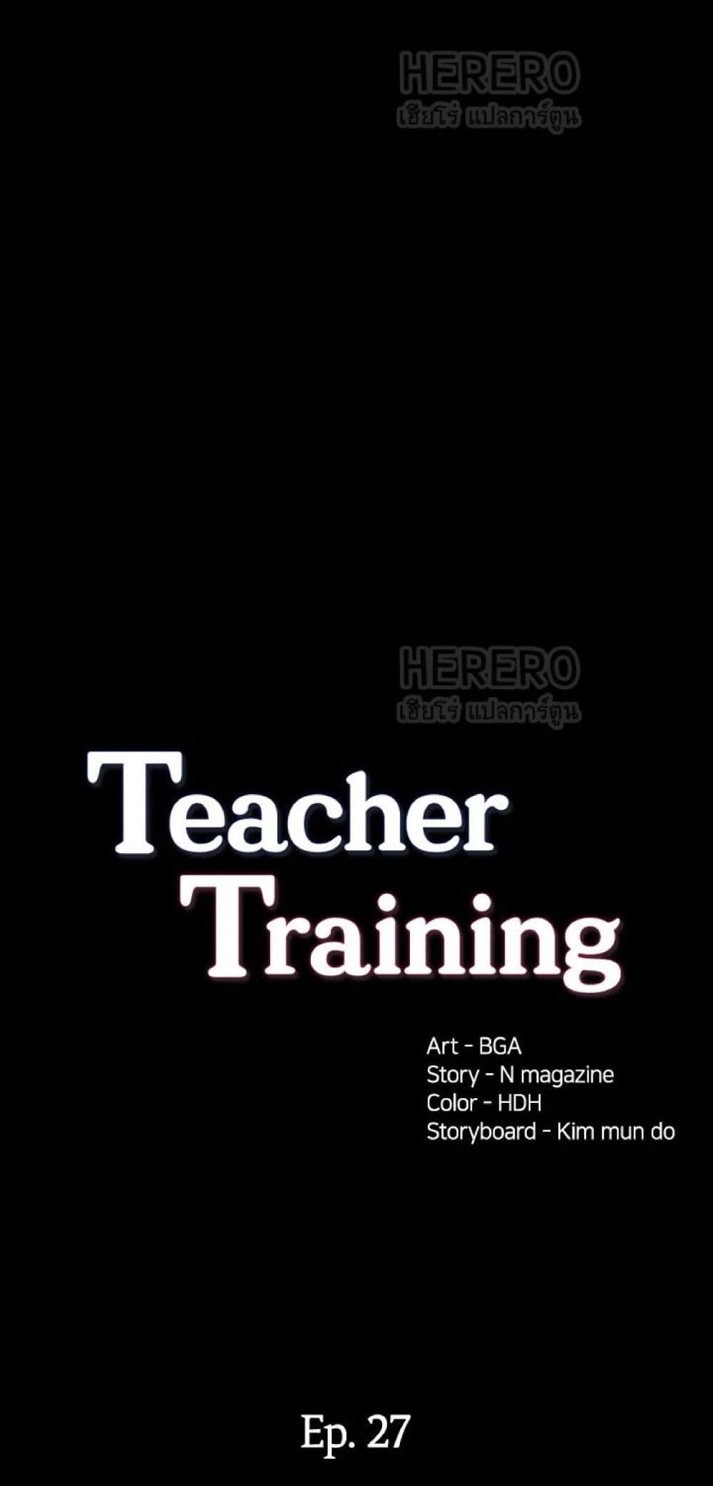 Teaching Practice 27-27