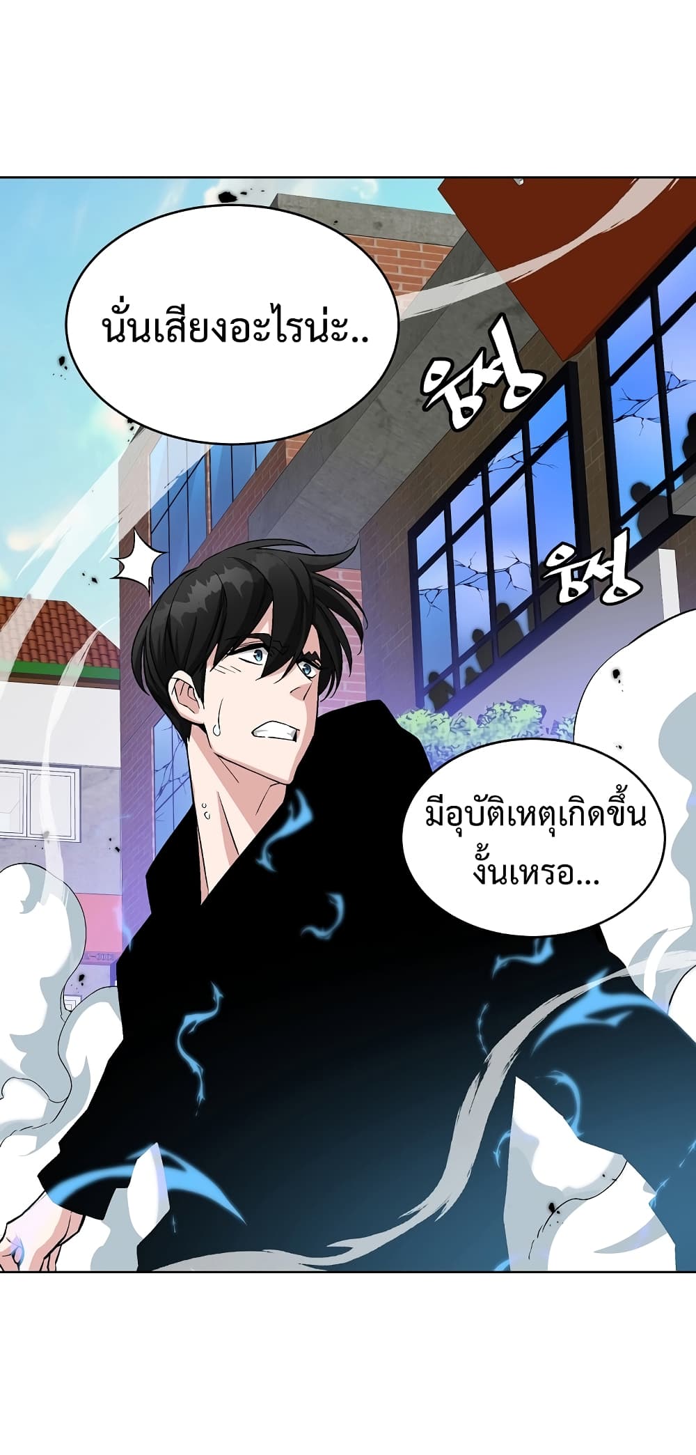 Heavenly Demon Instructor 21-21