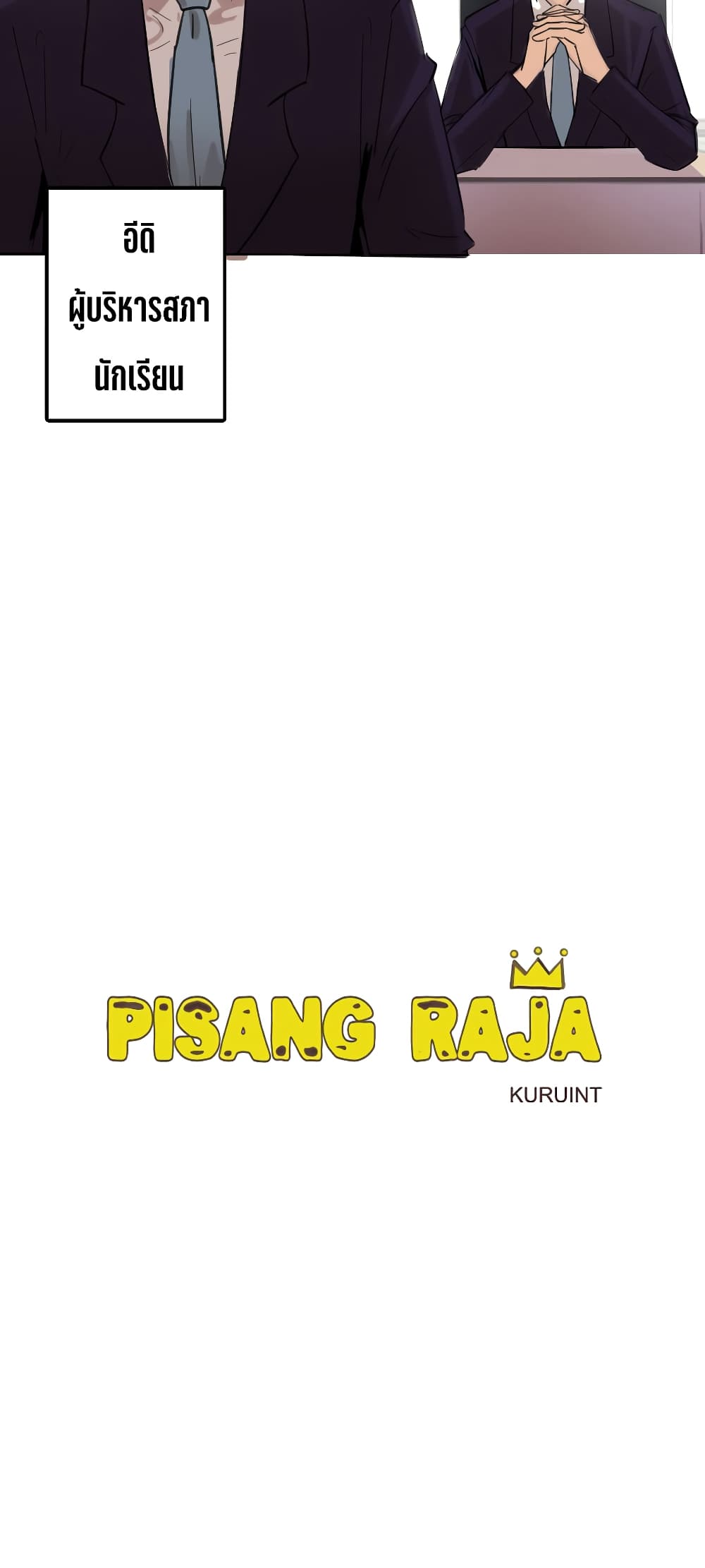 Pisang Raja 2-2