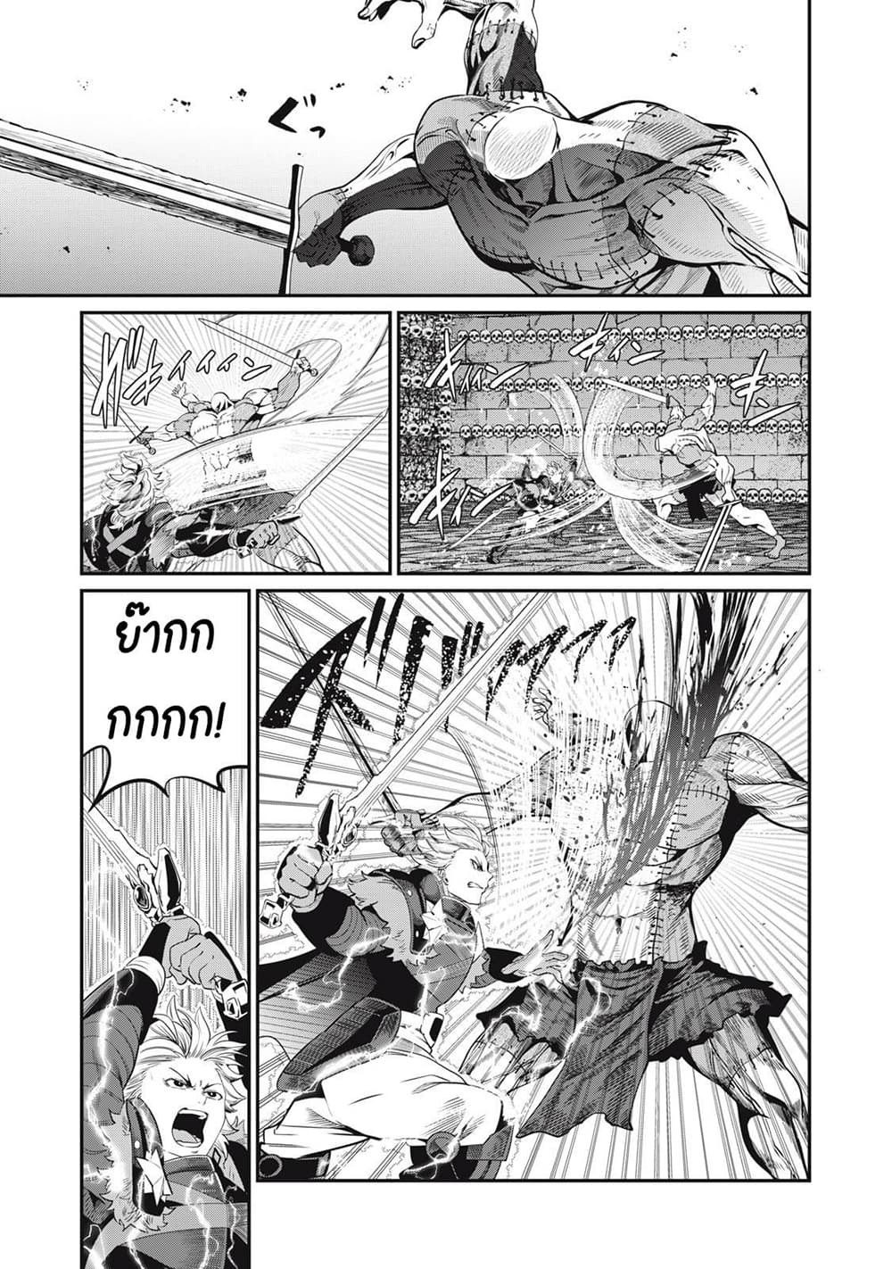 Tsuihou Sareta Tenshou Juu Kishi wa game Chishiki de Musou Suru 56-56
