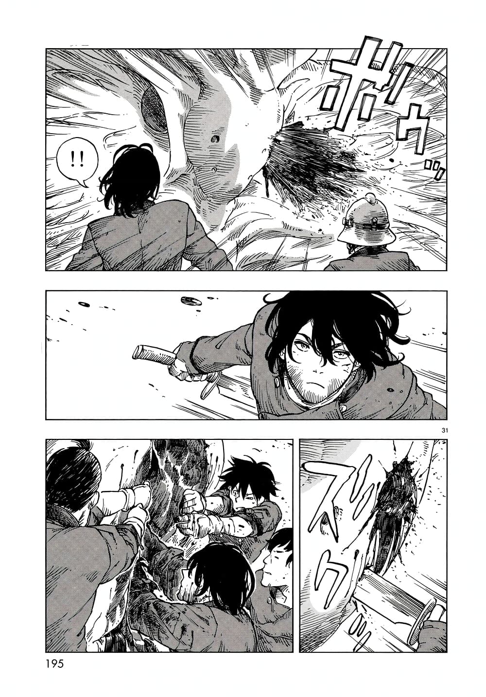 Kuutei Dragons 23-แวนนี่ที่ถูกกลื่น & ตะเกียงอำพันมังกร
