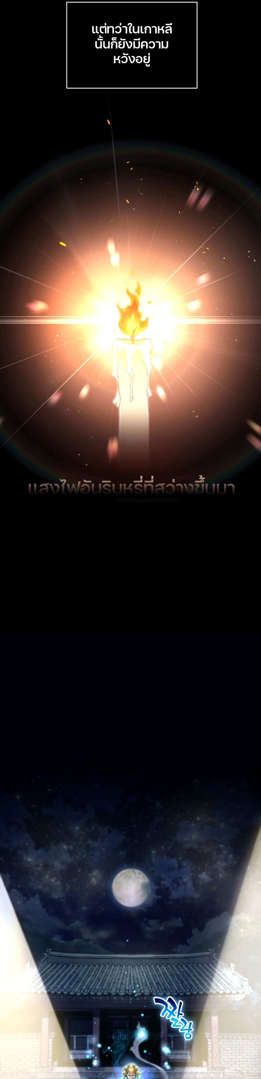 RE: Life Player 3-3