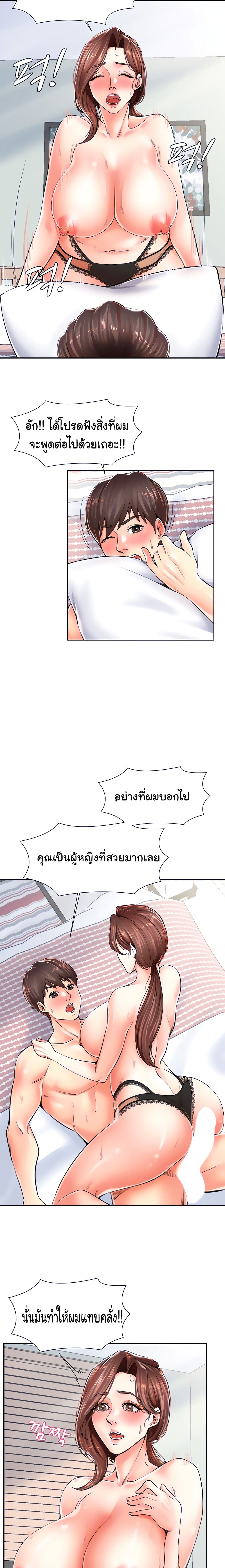 Mother and Daughter 4-4